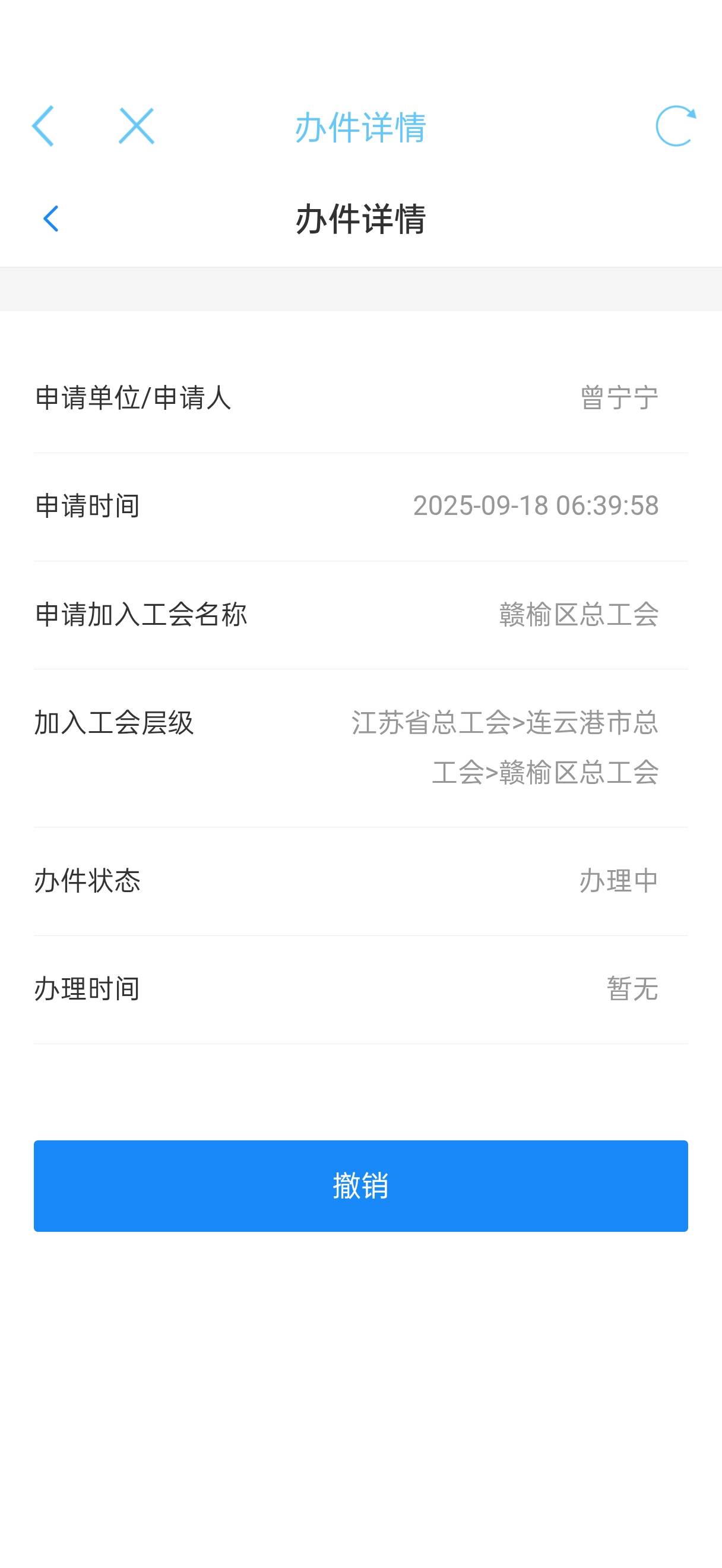 老哥们江苏工会随便写了个快递员，可以过嘛

23 / 作者:闭着眼看天 / 