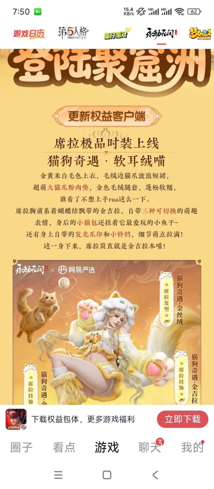 怎么没有活动了

65 / 作者:麻了低钠 / 