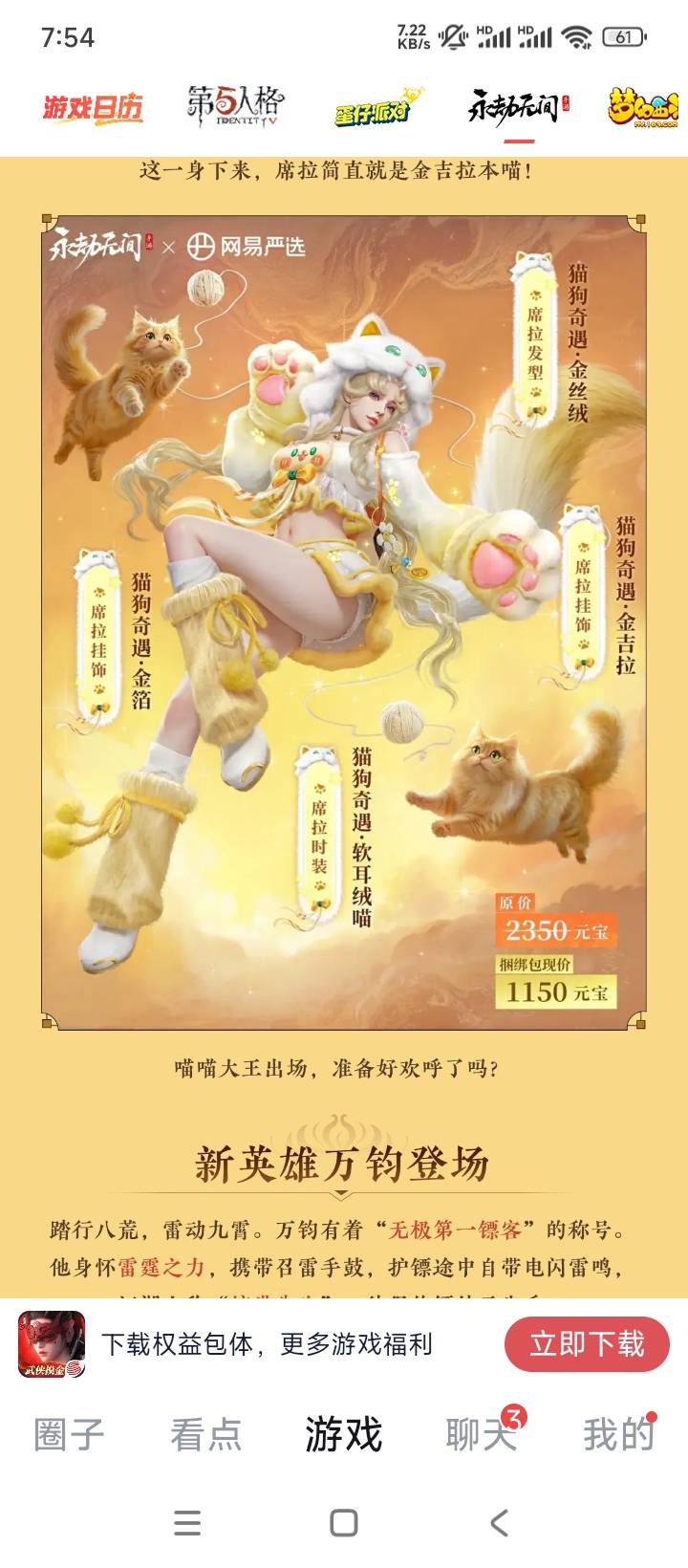 老哥们网易大神怎么活动没有了

26 / 作者:麻了低钠 / 
