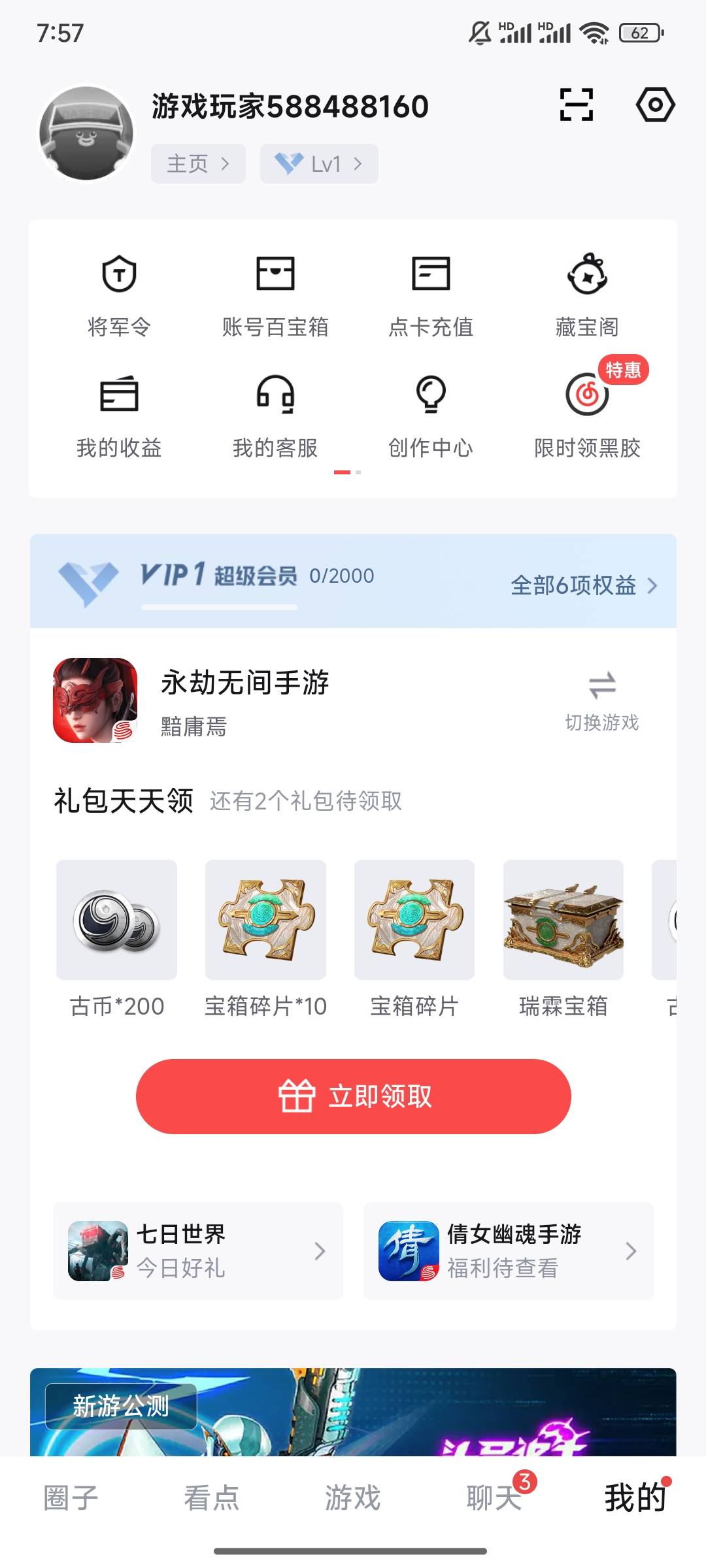 永劫入口在哪？找都找不到


60 / 作者:时光静好。 / 