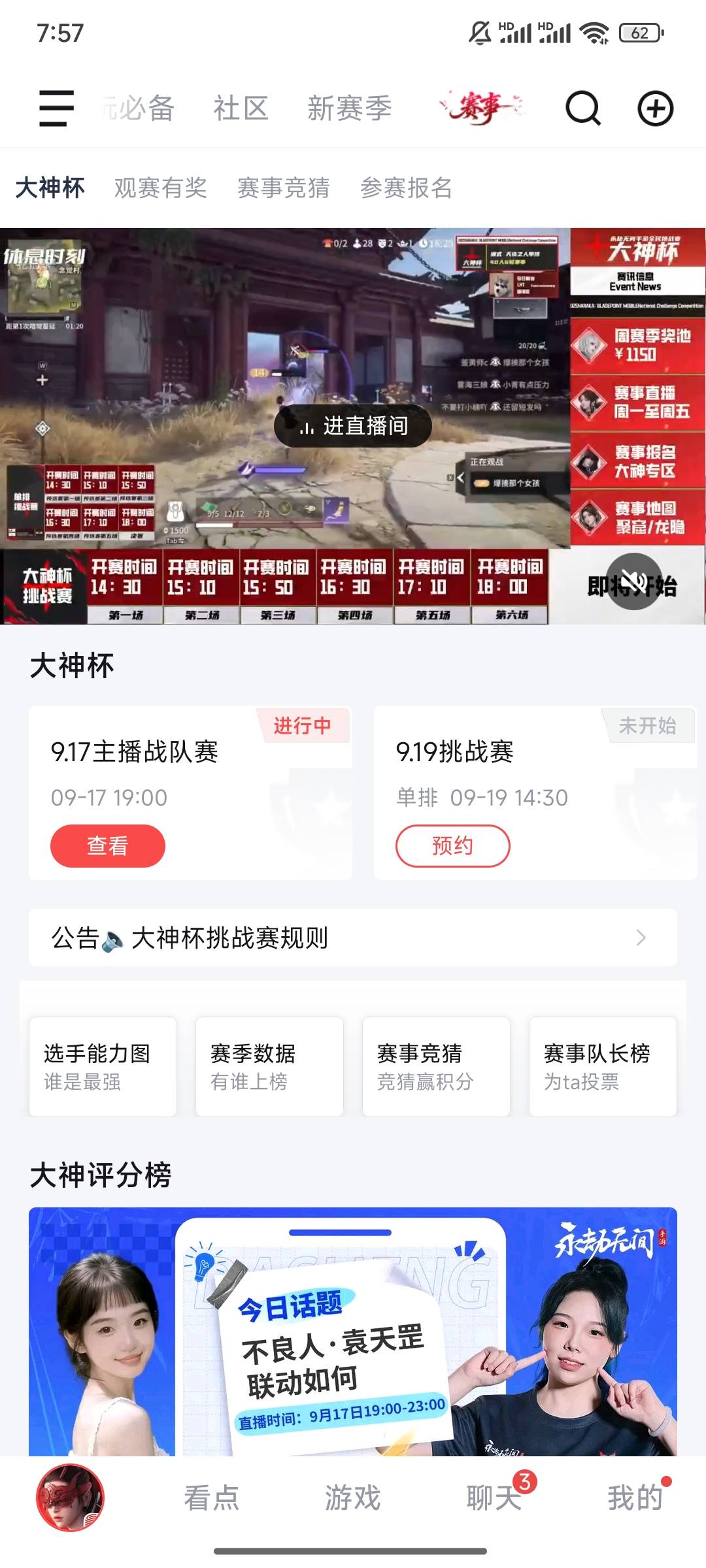 永劫入口在哪？找都找不到


1 / 作者:时光静好。 / 