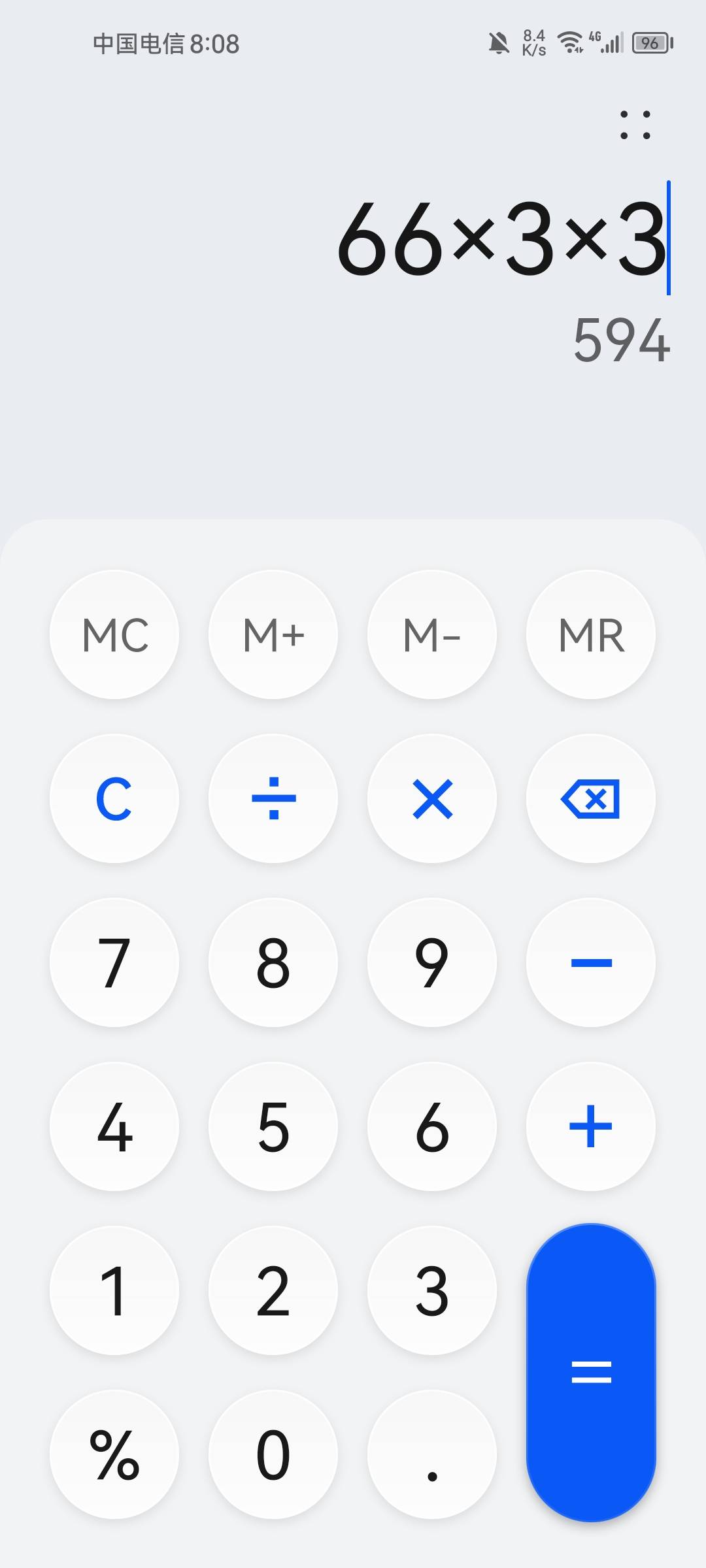 羡慕老哥们又吃上了。人均3个zfb，数不清的网易邮箱。不停的打。低于66不领。66*3*3。76 / 作者:卡农橘子姐 / 
