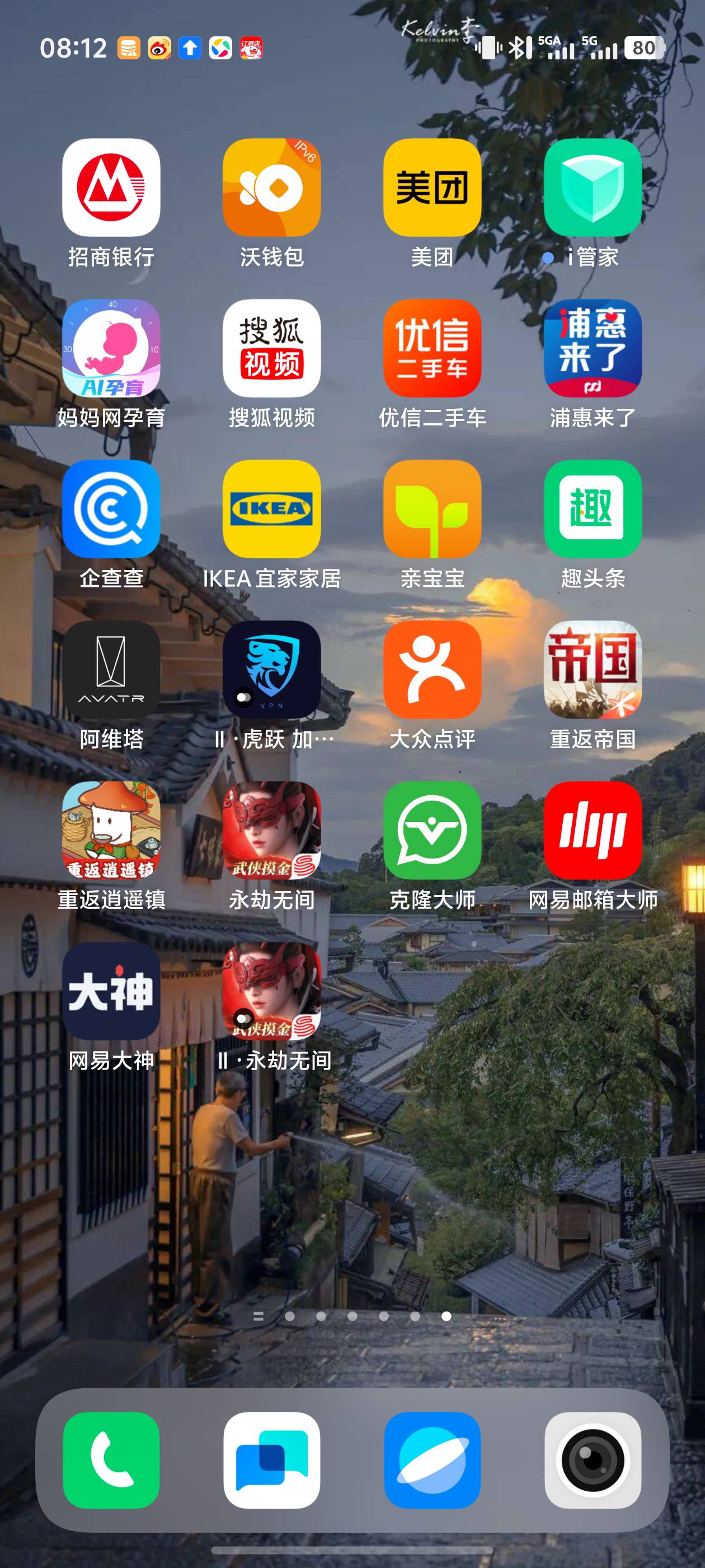 风险除了换设备能破么？

68 / 作者:loooco66 / 