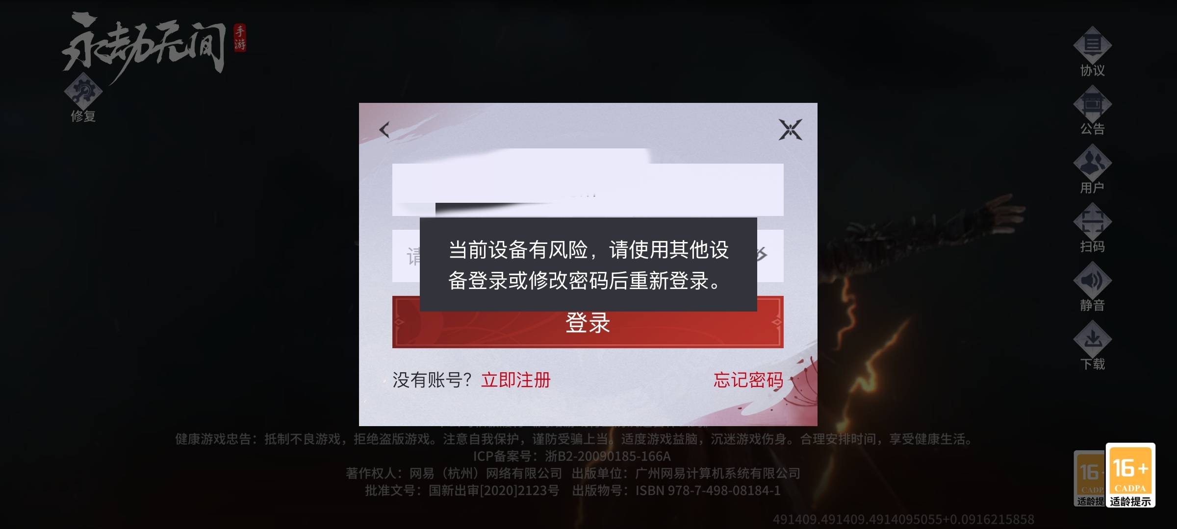 网易3毛号，看得上的自己拿吧，支付宝提现满了，还有另外的号懒得搞了


47 / 作者:@何处不开宴@ / 