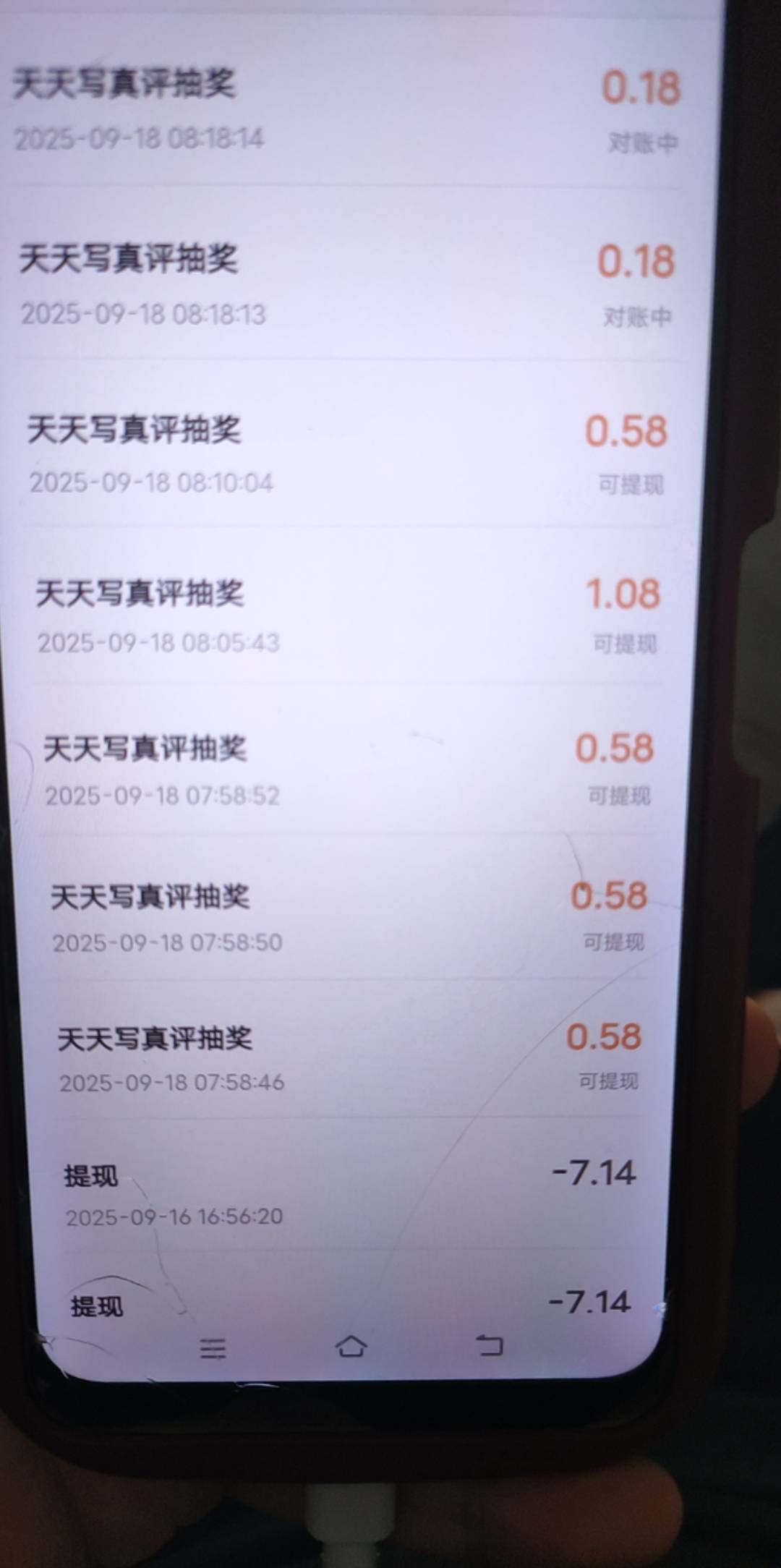全网最低了

9 / 作者:想摸小羊的腿 / 