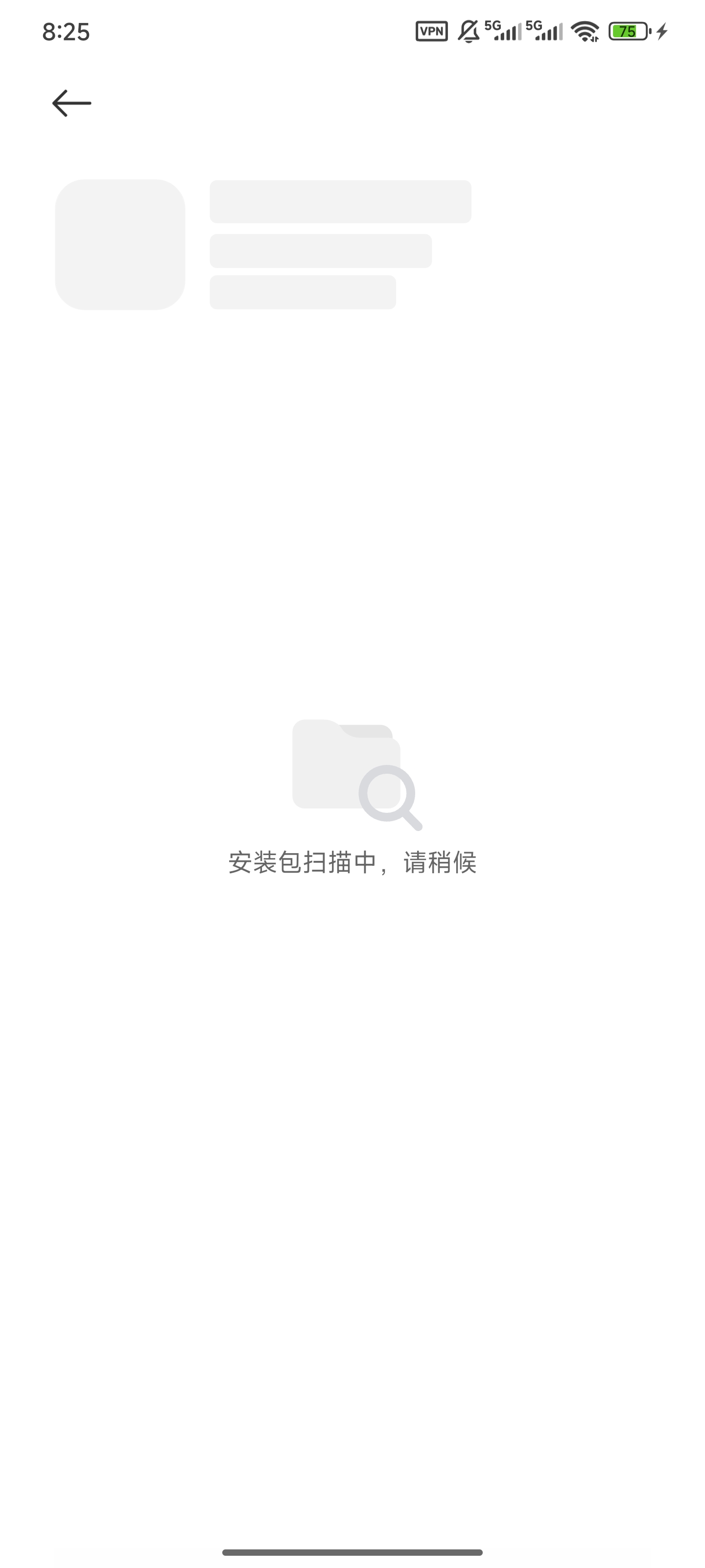 什么你告诉我轻轻一点转都不转就中？不过提现要13块手续费没了两顿饭

37 / 作者:简单yid / 