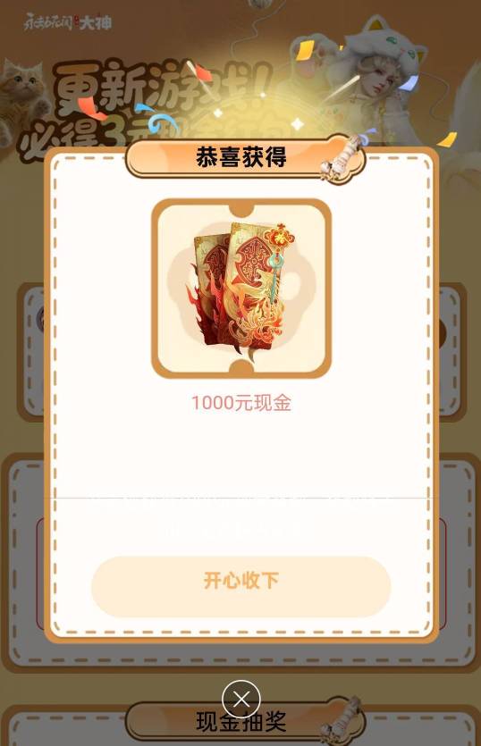 老哥们动动手都是1000+66+的！属实羡慕嫉妒恨！看你们赚钱太难受了！！让我们这低保户26 / 作者:迈巴赫S680车主 / 