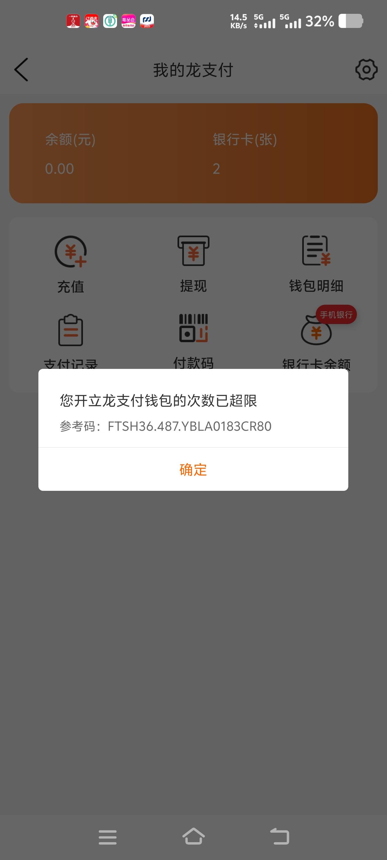 显示这玩意还有办法吗

27 / 作者:勤力为民 / 