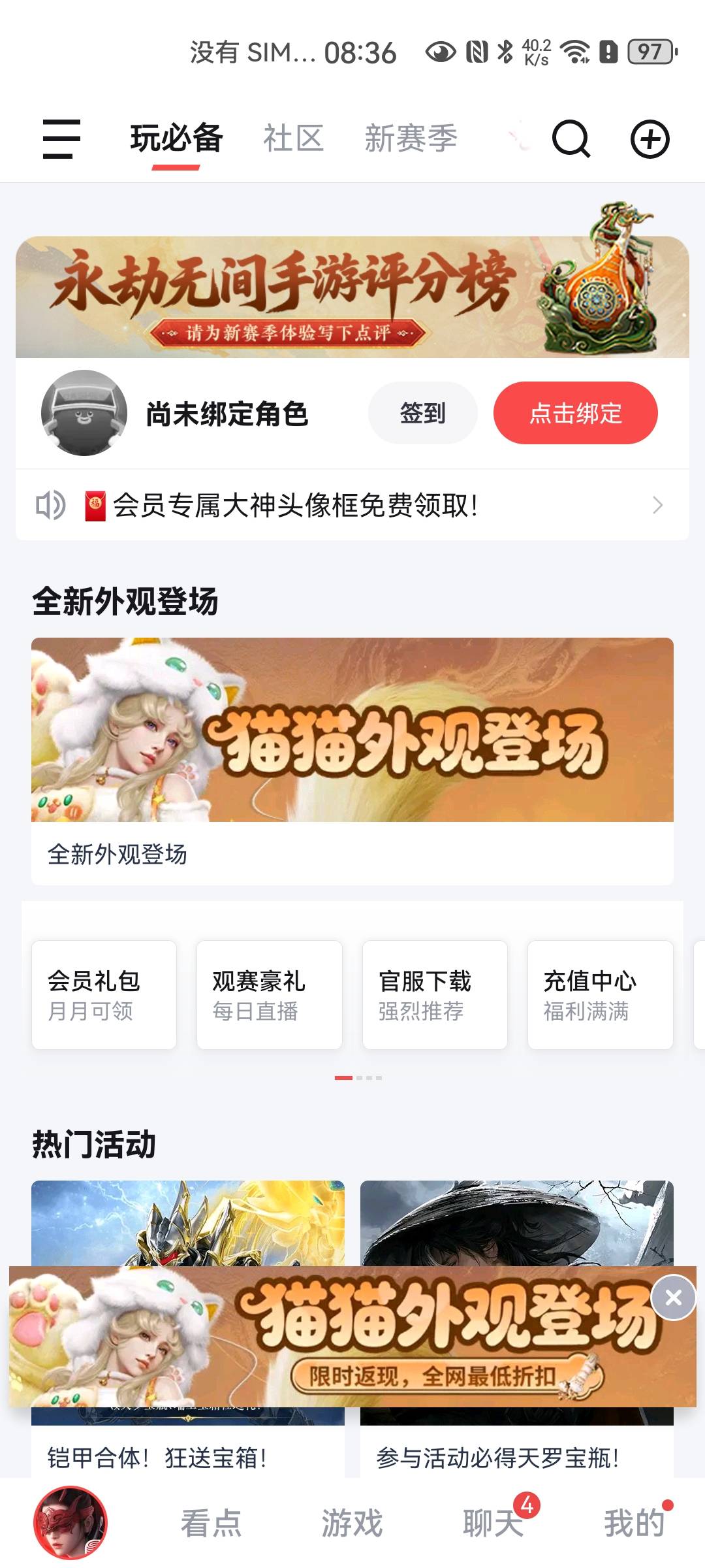 还有大包，刚中的

88 / 作者:番茄炒土豆 / 