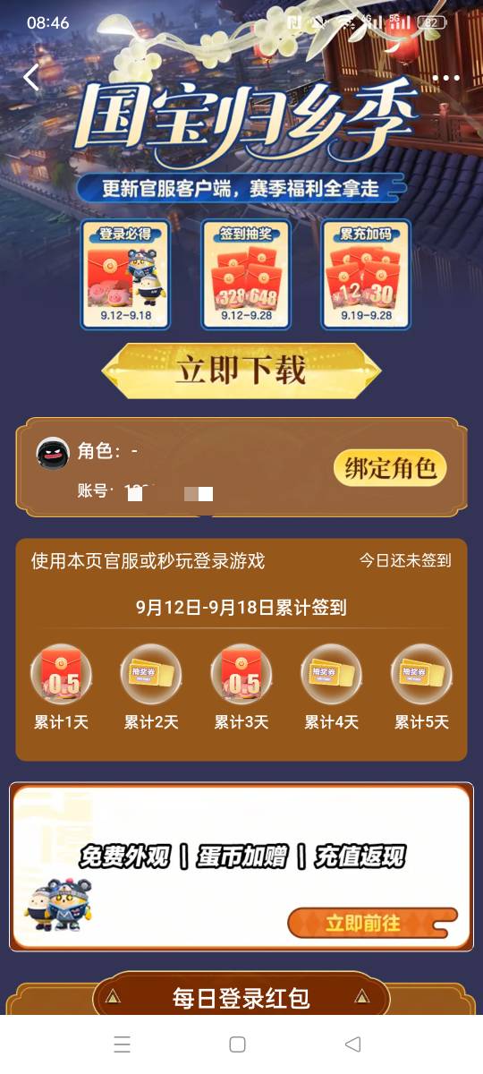 试试蛋崽有没还有

91 / 作者:被四轮定位的金牌扶手 / 
