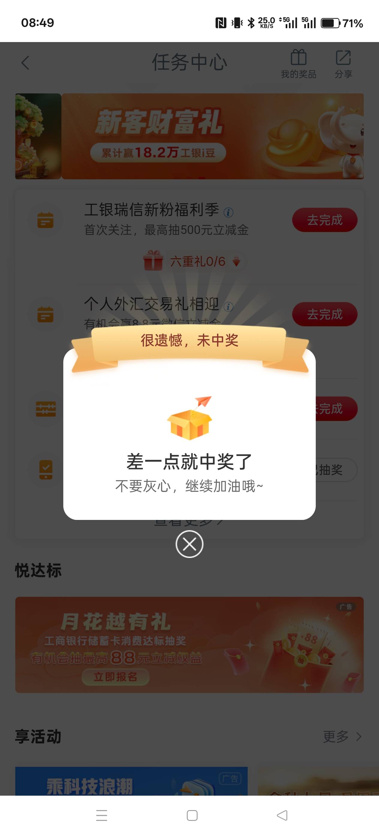 上次疯狂注销好玩了吧，已经两个月还是拉黑

1 / 作者:电竞经理回电 / 
