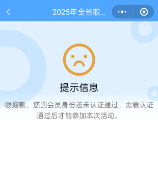 江苏工会大方啊

88 / 作者:墨king. / 