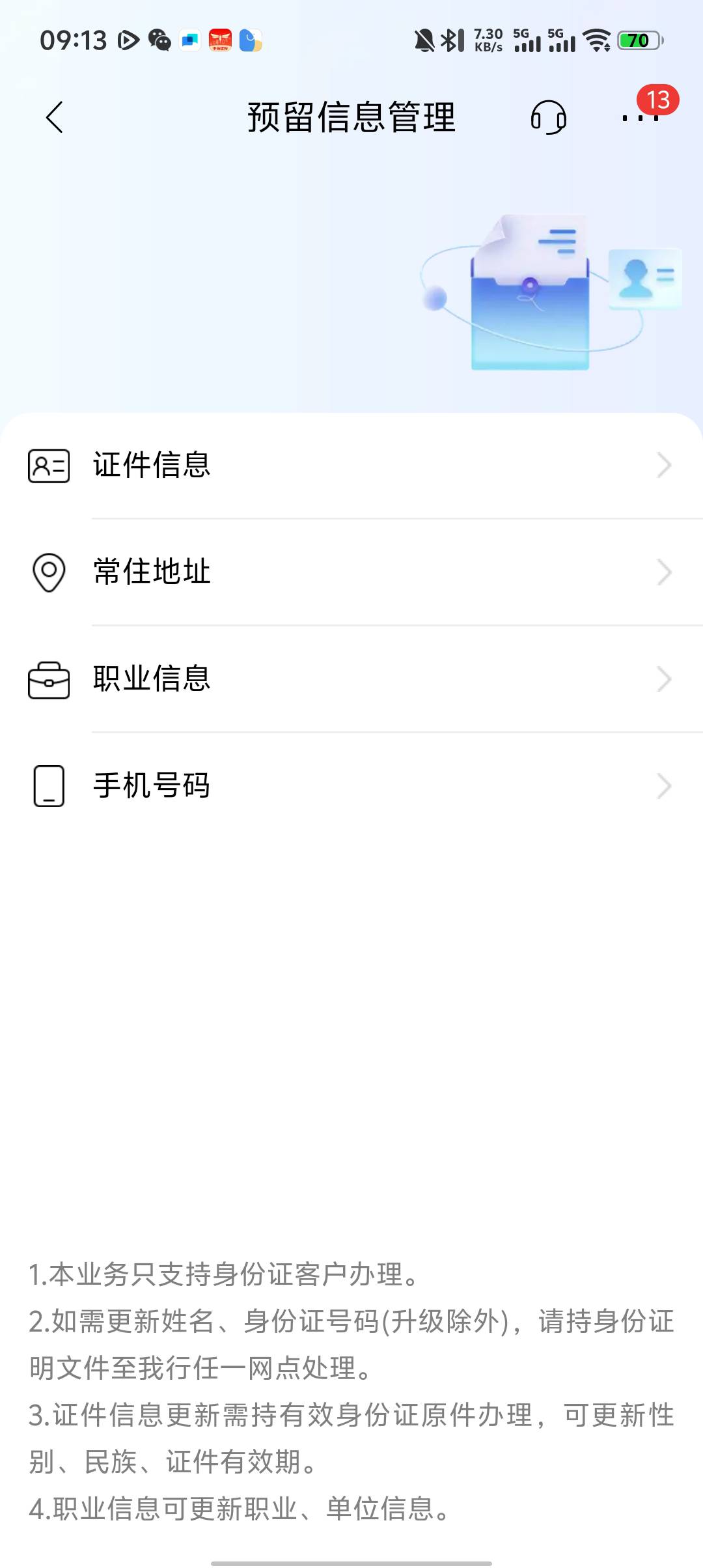 招商的数字人民币绑定提示这样怎么破
老哥们

100 / 作者:老鼠哥 / 
