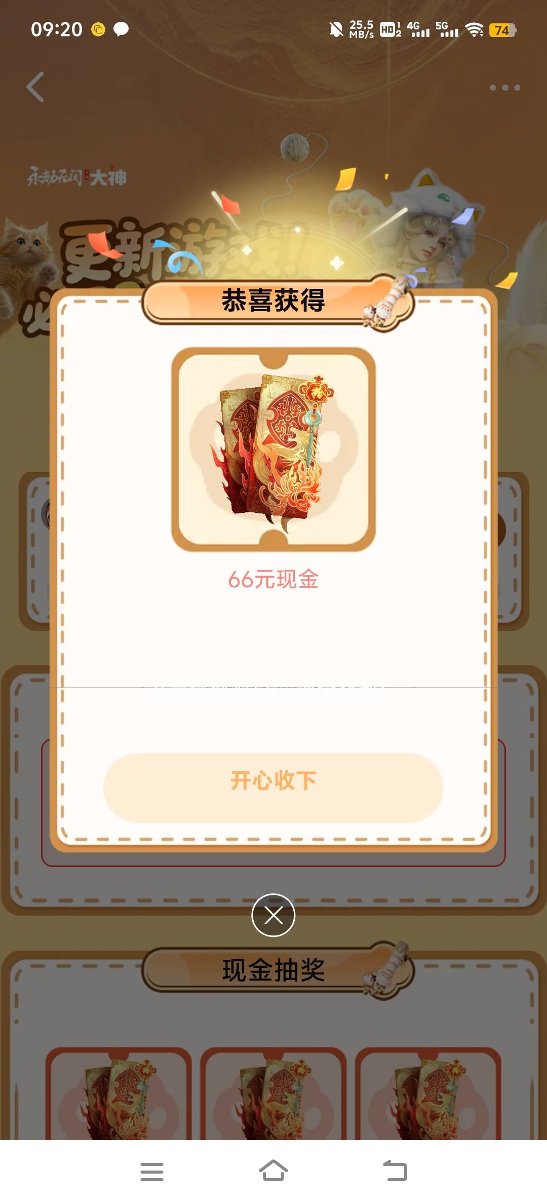 打了三个，一个66，两个6

17 / 作者:小太阳477 / 