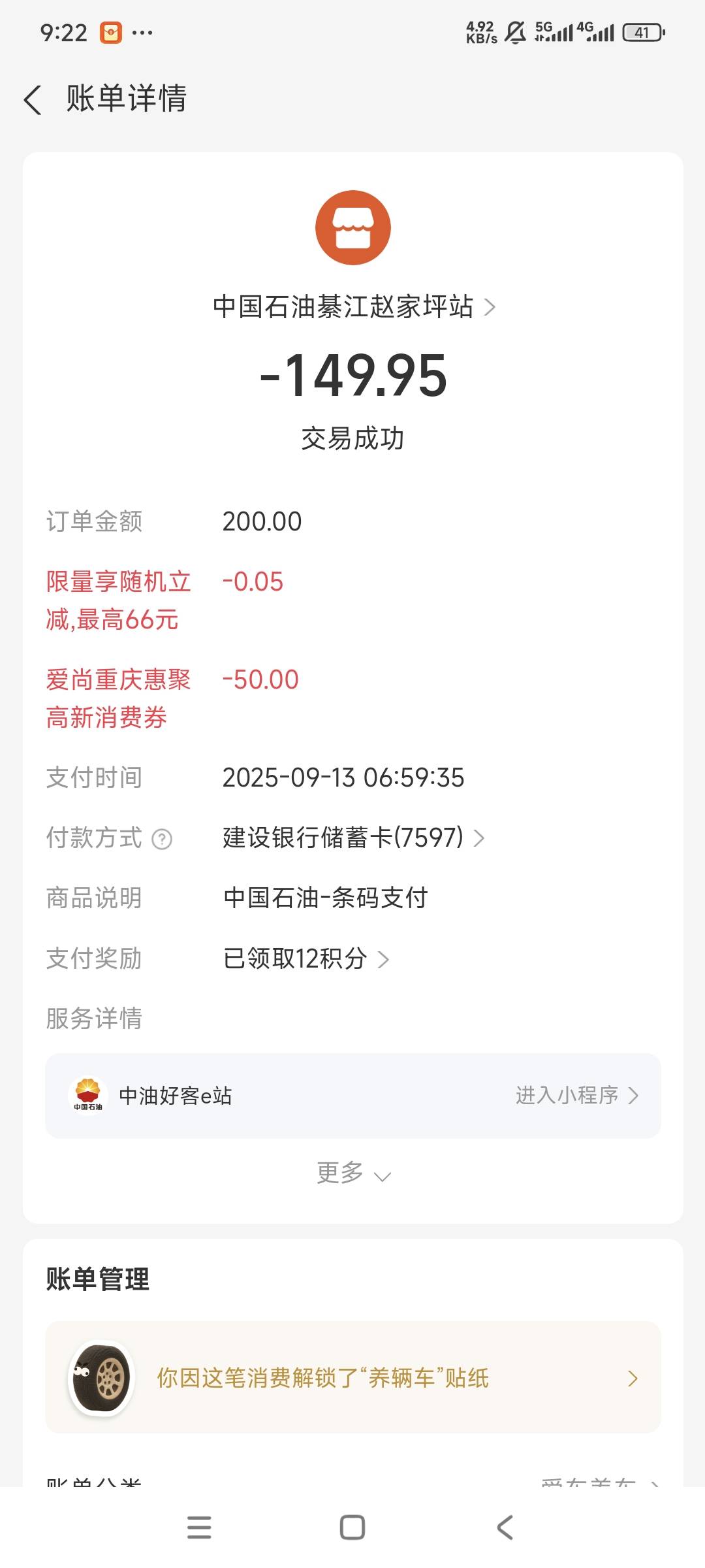 闲鱼这些人怎么这么多，他买的的时候就在线，你让他确认收货他就装看不见，都不确认收46 / 作者:曾经遗忘的角落 / 