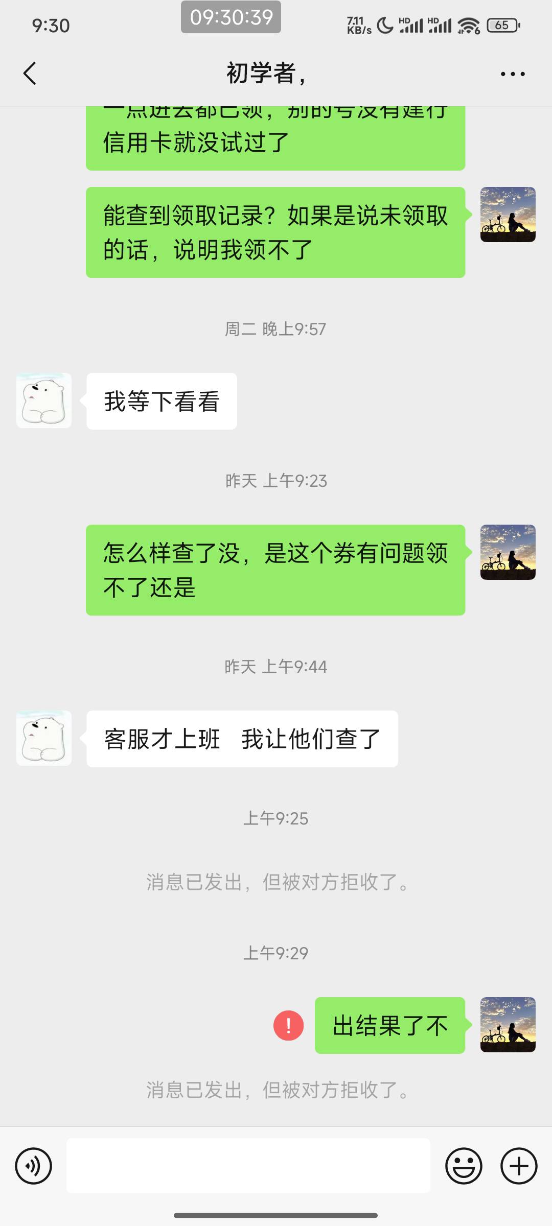嗯，有微信好友以前交易过很多次，前天晚上他说出200块立减金，然后我就转了160领取，18 / 作者:孤单的人qww / 
