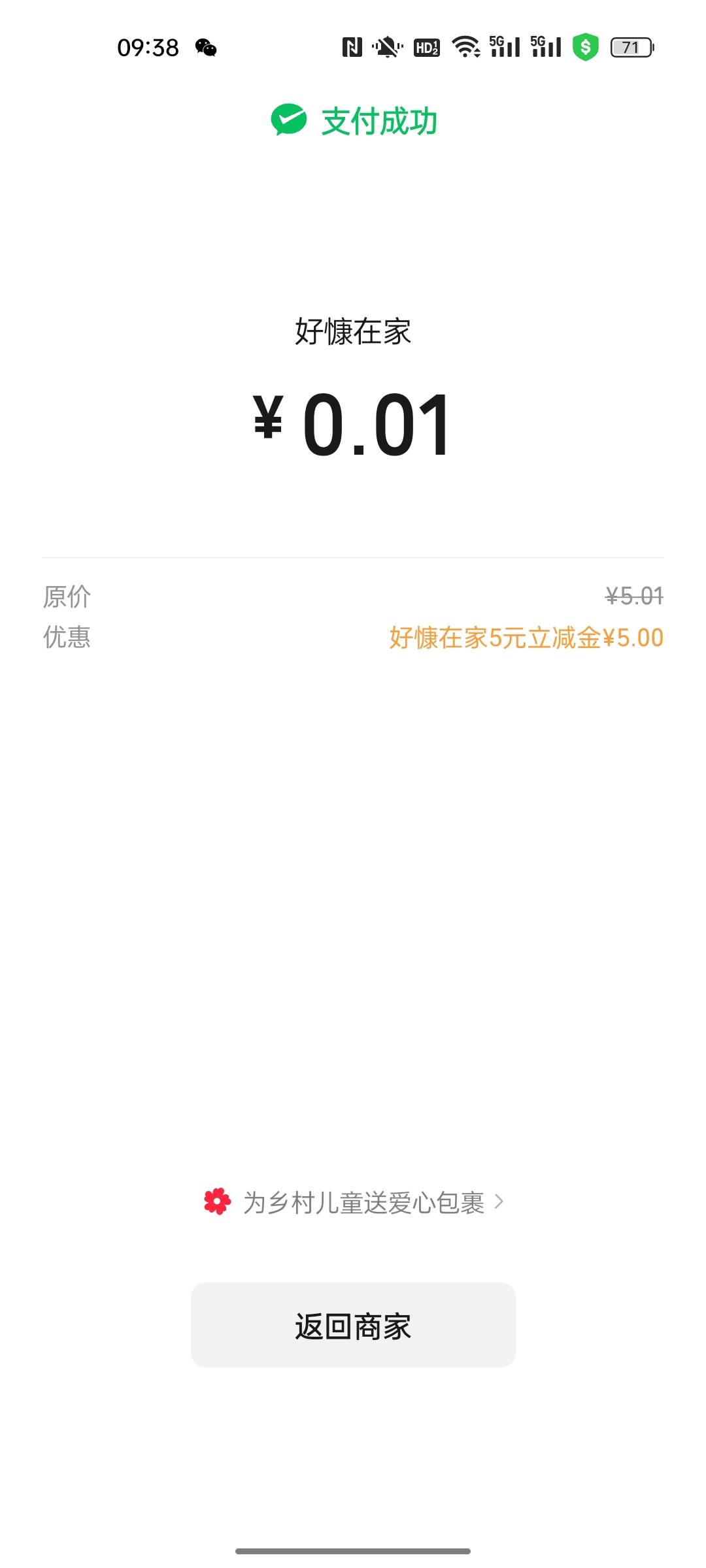 十几分钟才推包

78 / 作者:小小卡妖呃 / 
