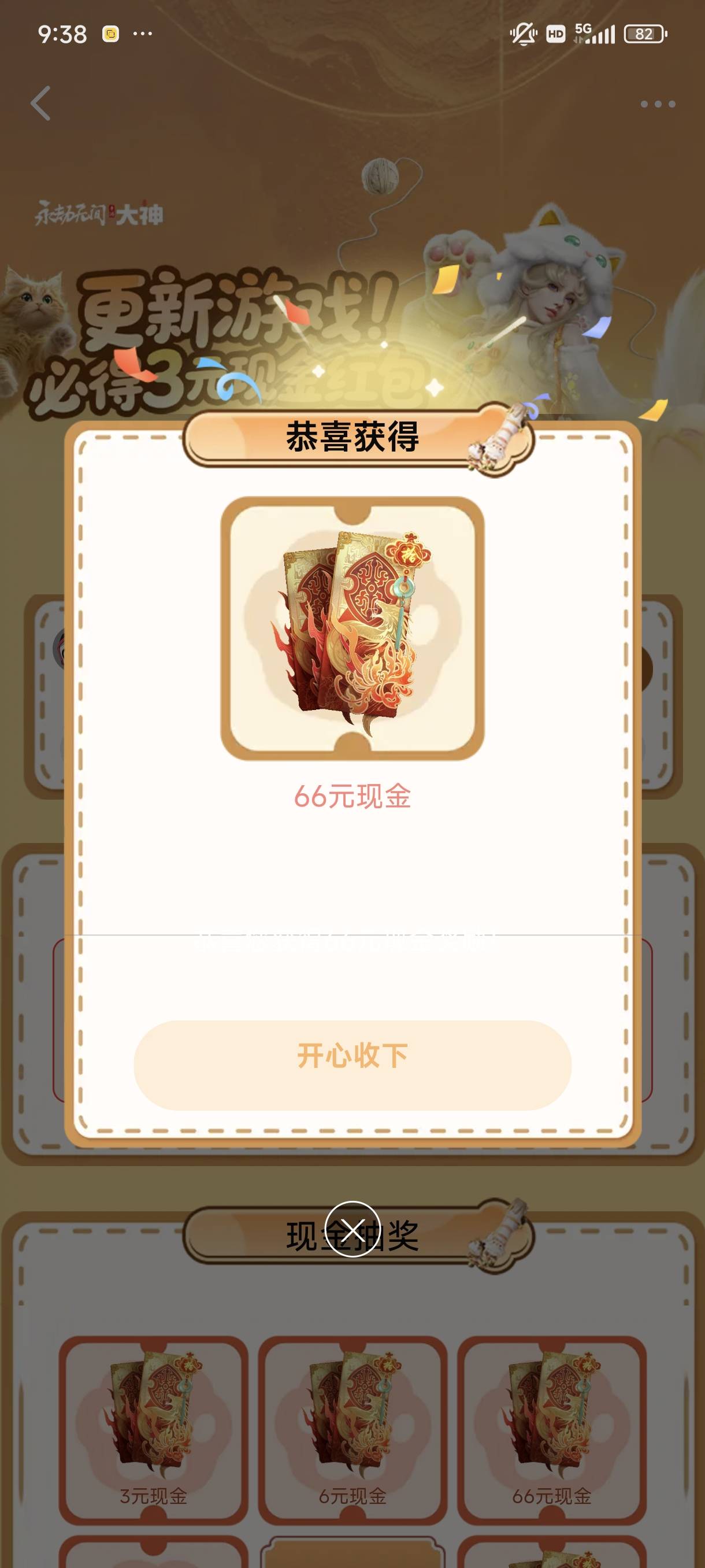 这么简单？可以接码玩儿嘛

61 / 作者:猪猪侠大侠 / 
