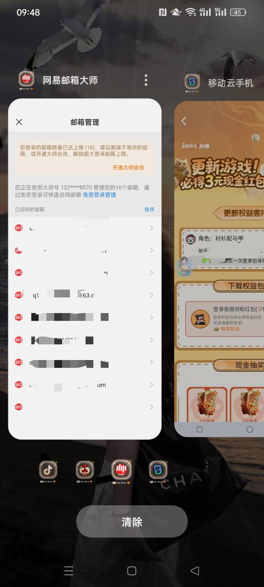 TM的全是3块都懒得领了

28 / 作者:被四轮定位的金牌扶手 / 