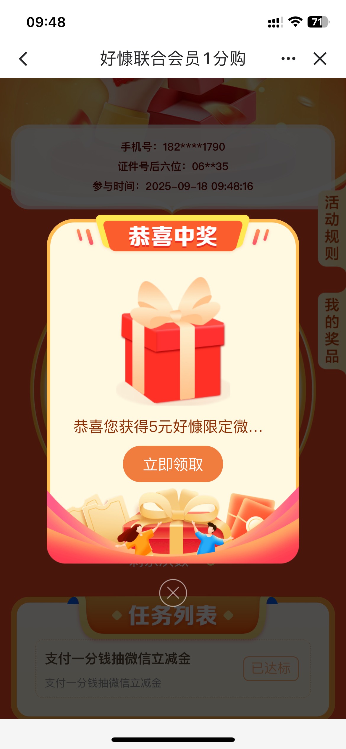 又人人30了？我不是人？

7 / 作者:联系客服改名 / 