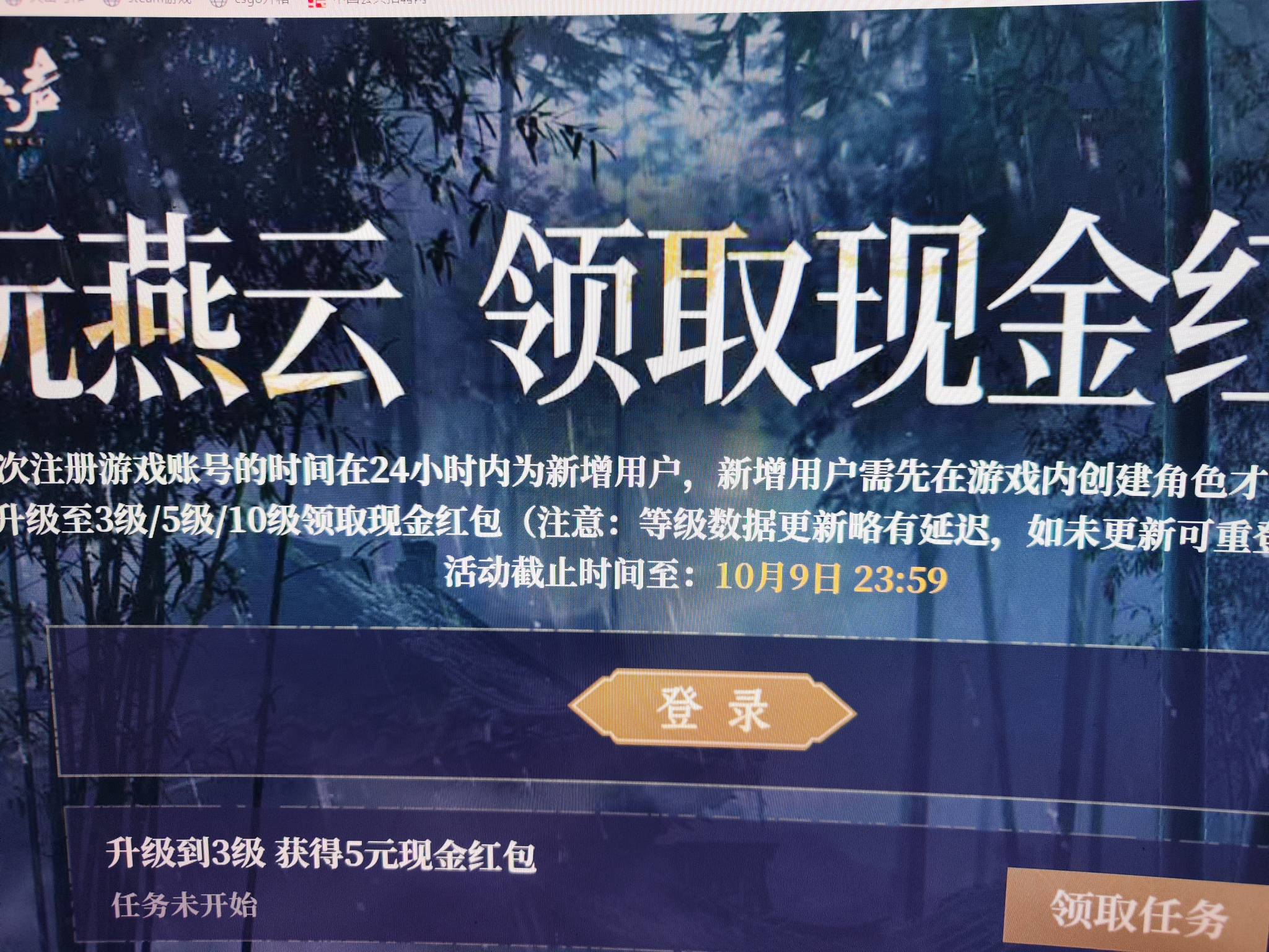 燕云继续

1 / 作者:漆仲文 / 