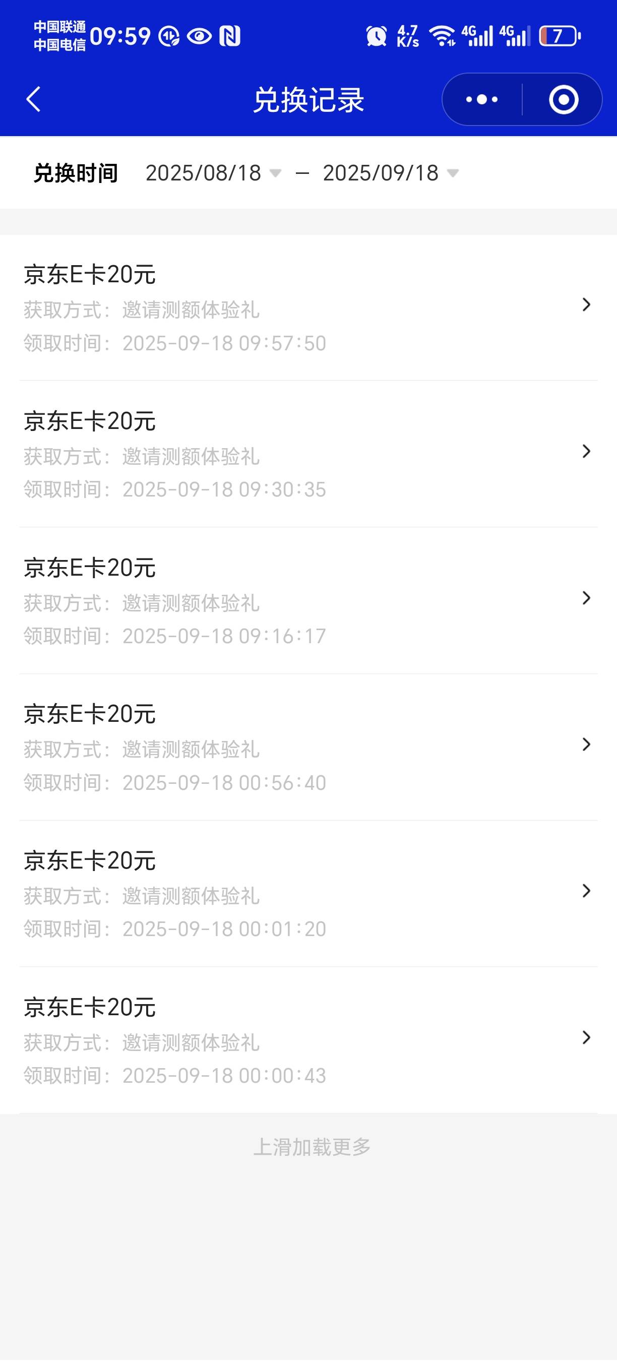 普惠没人拉了吗  这会还有e卡  秒到

57 / 作者:飞翔的小熊119 / 