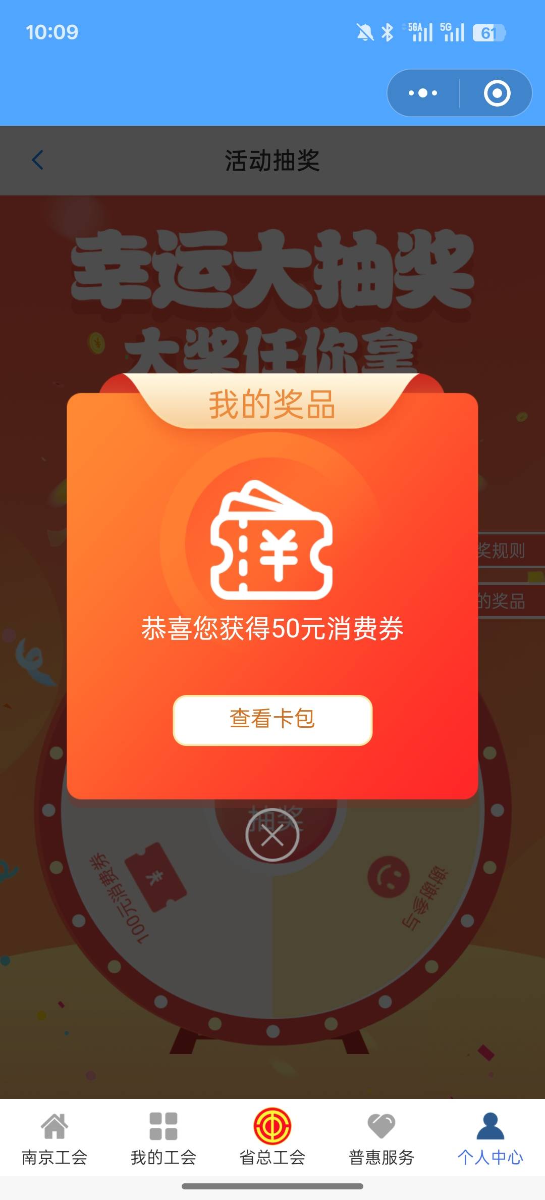 从没中过100的，大老黑

36 / 作者:卡农大懒叫 / 