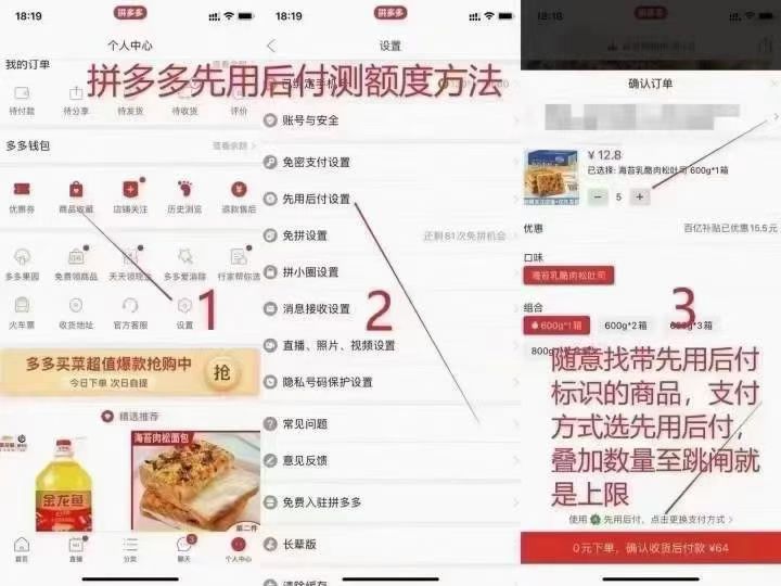 【羊小咩便荔卡包享花卡下单立即秒最低72折起  】
【✅鹿优选下单立即秒 桃多多下单立5 / 作者:靠谱集团 / 