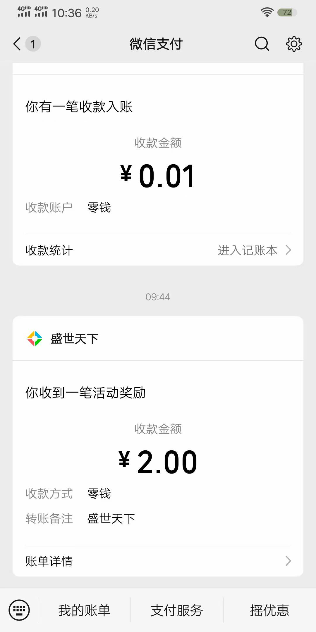 盛世天下10v毕业

95 / 作者:依腾城 / 