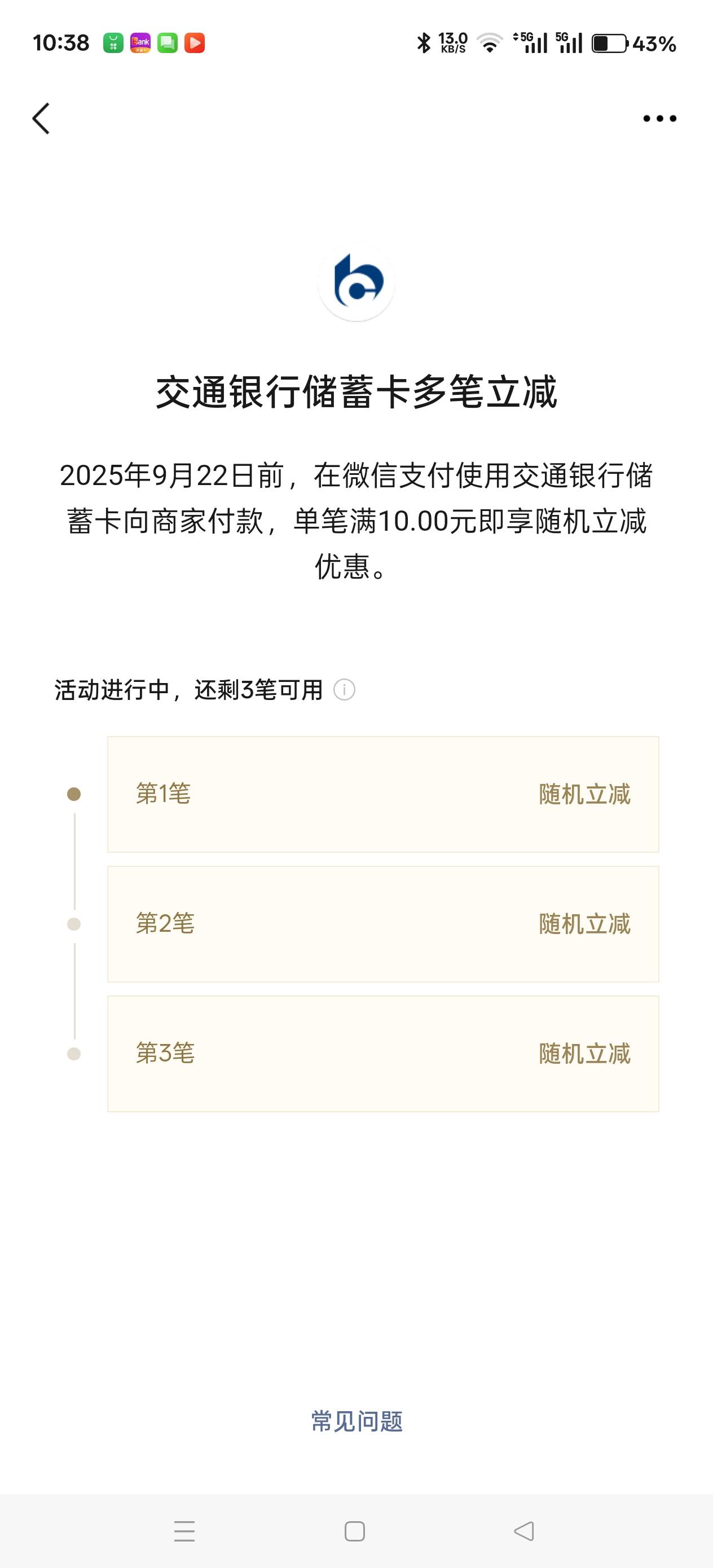 娇娇深圳一类三笔立减多少

28 / 作者:电竞经理回电 / 