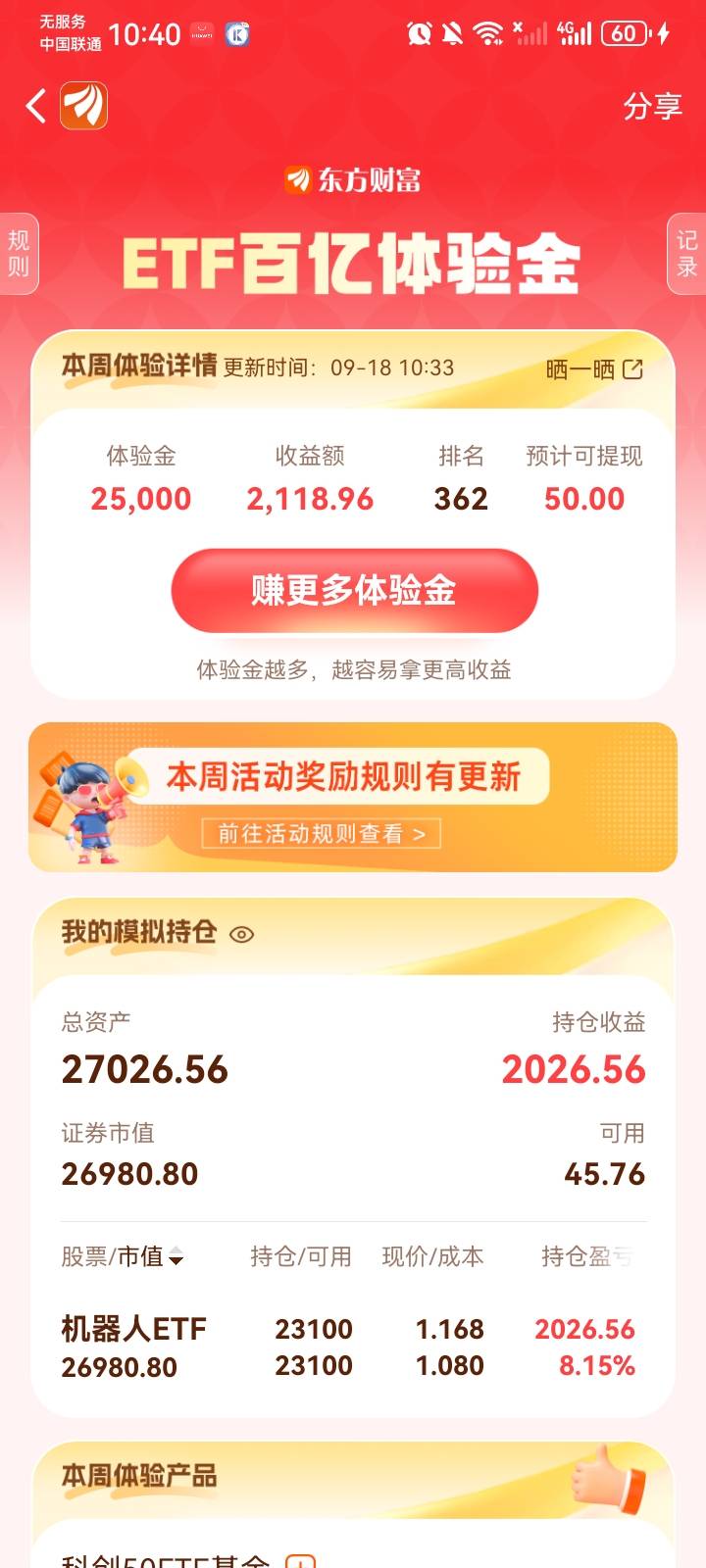 感觉不稳

33 / 作者:kxkx6 / 