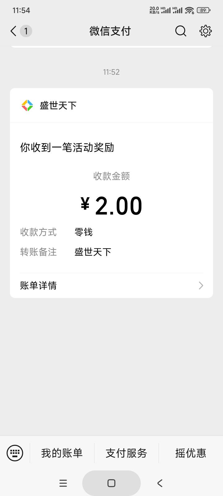 盛世天下还有
https://game.weixin.qq.com/cgi-bin/actnew/newportalact/224259/asTNH86 / 作者:叶凡6 / 