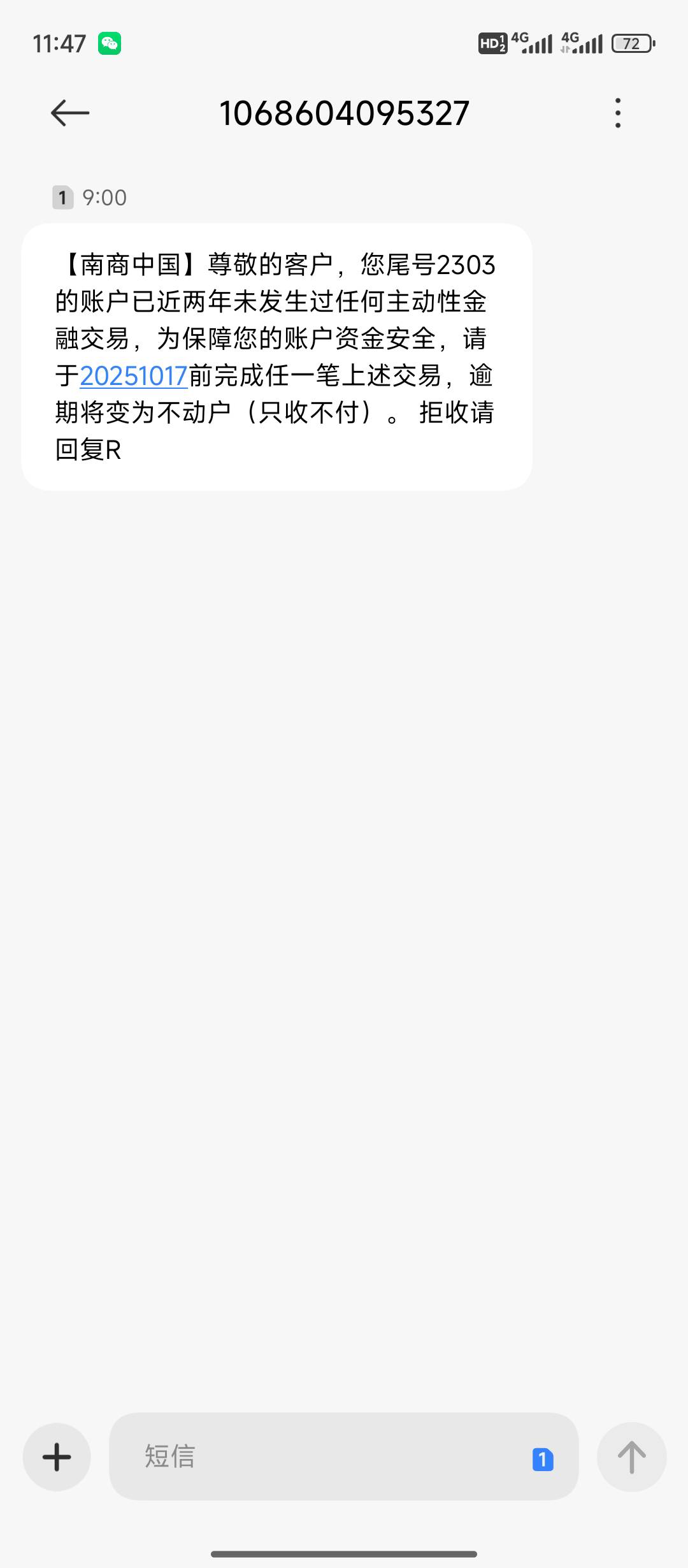 这小可爱银行 我去看了下 支付宝都不让绑怪不得我都不记得这是什么银行

17 / 作者:天空的时候想我 / 