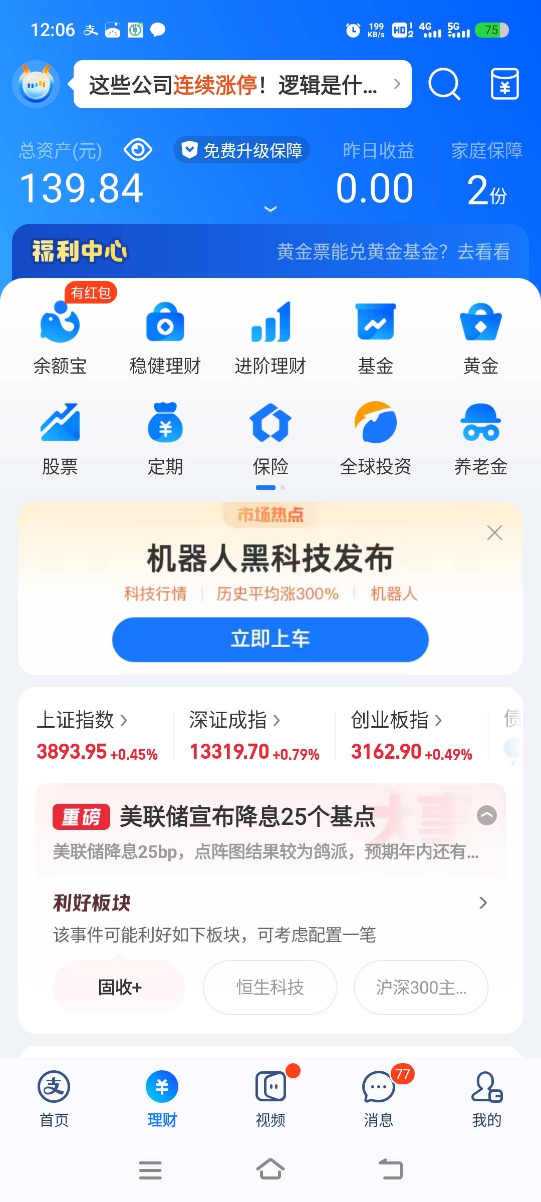 卡农首富无疑了美滋滋

48 / 作者:yu@身体棒棒的 / 