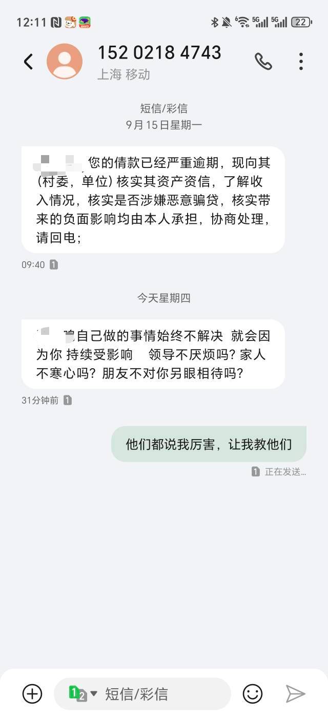 天天都在发，这种可以举报吗，也不知道是哪个平台

30 / 作者:生活好难呀 / 