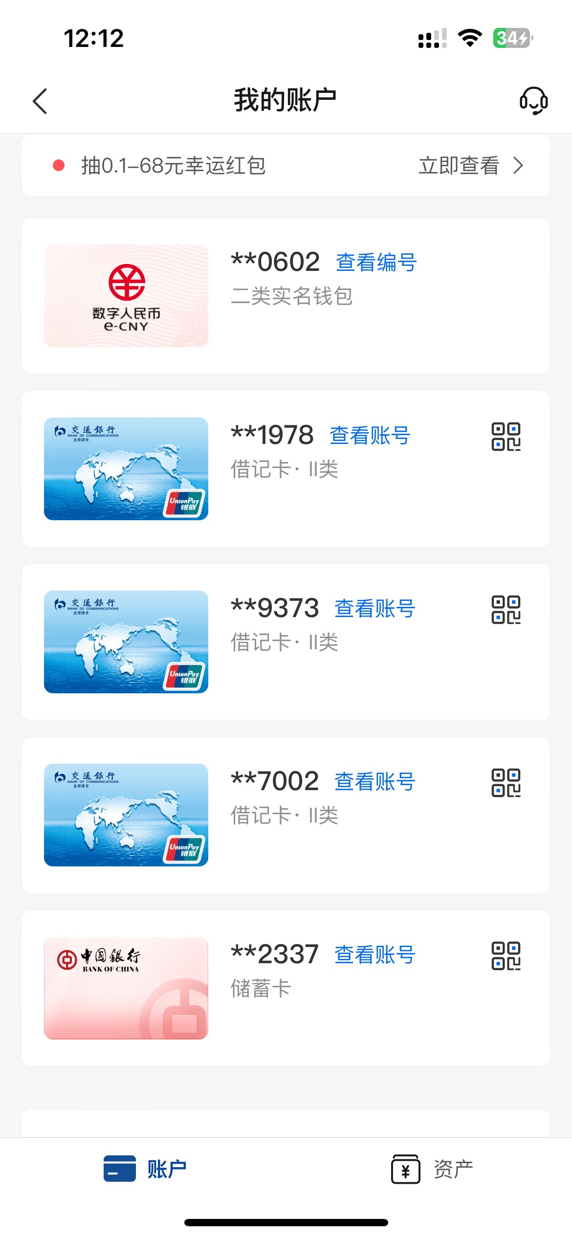 看你们申请贵州心还痒痒  有三个二类注销还感觉可惜 虽然没什么活动 

6 / 作者:ゞ温文尔雅 / 