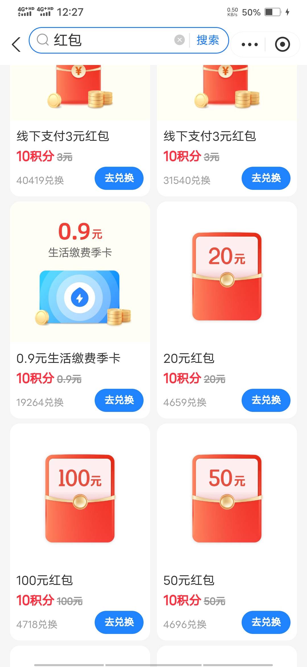 坤付宝  有点意思！！！

44 / 作者:啦啦啦啦588 / 