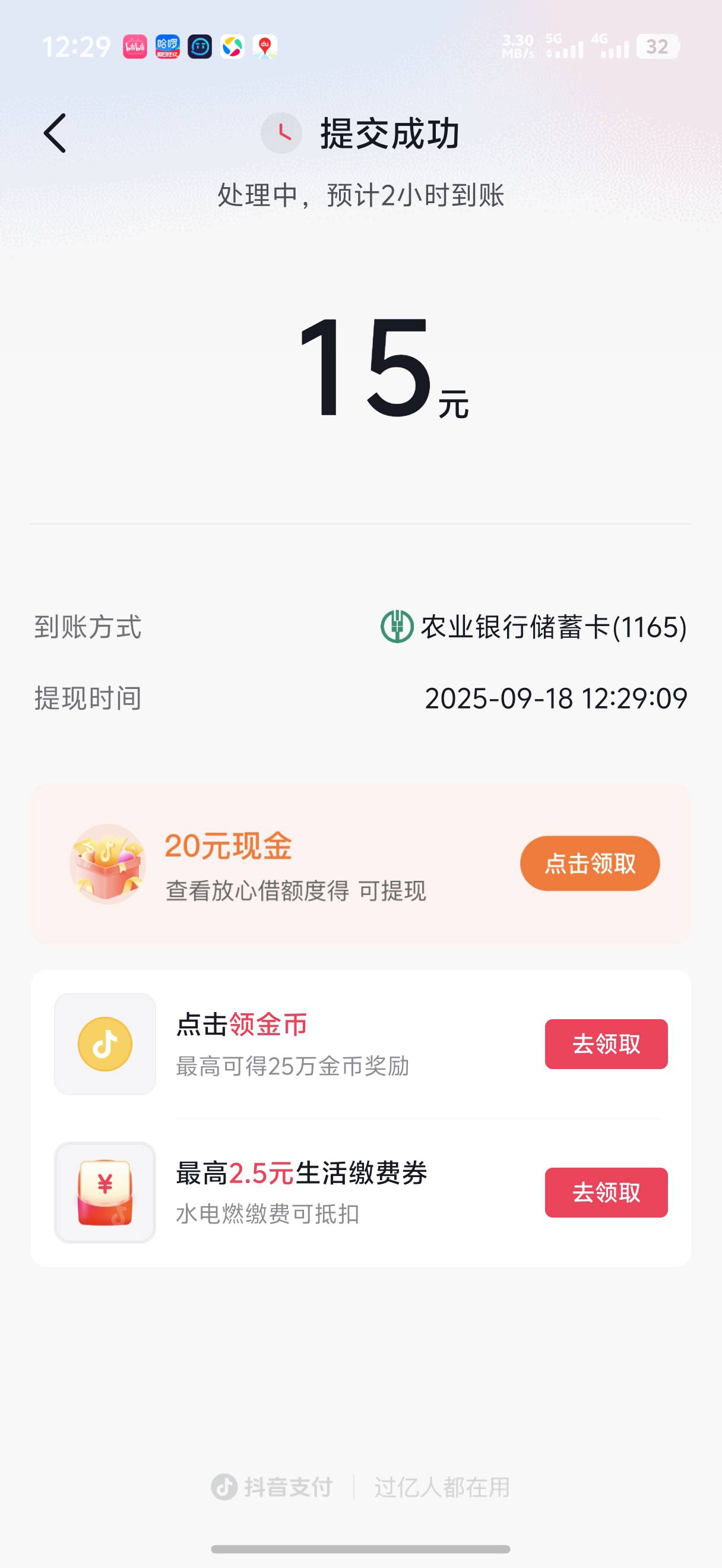 老哥们去大战吧！


30 / 作者:藝社 / 
