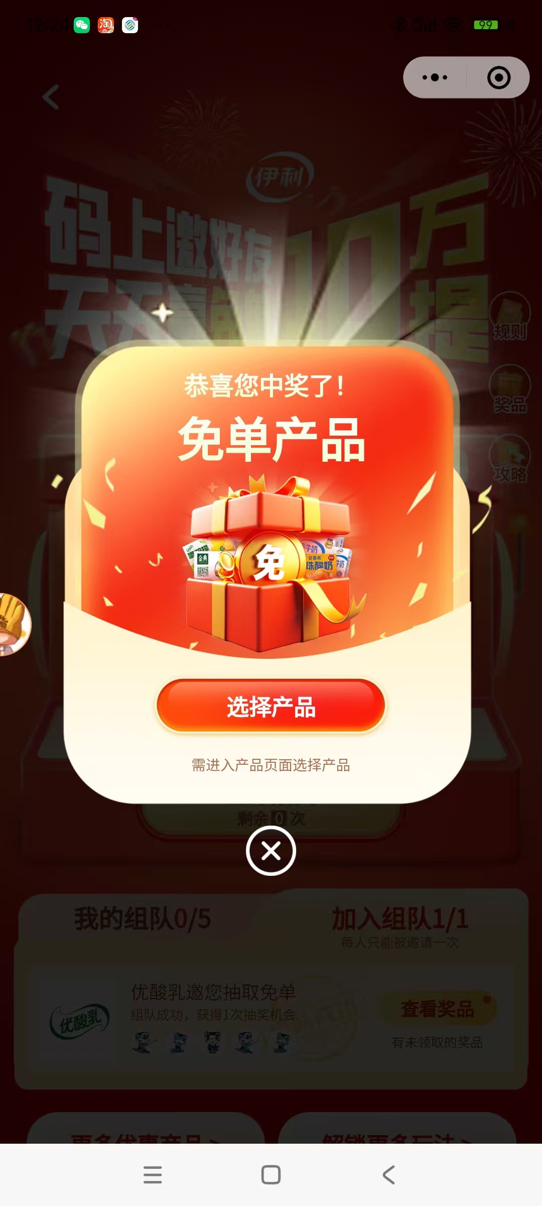 一发中，给老人寄过去


3 / 作者:tzy77 / 