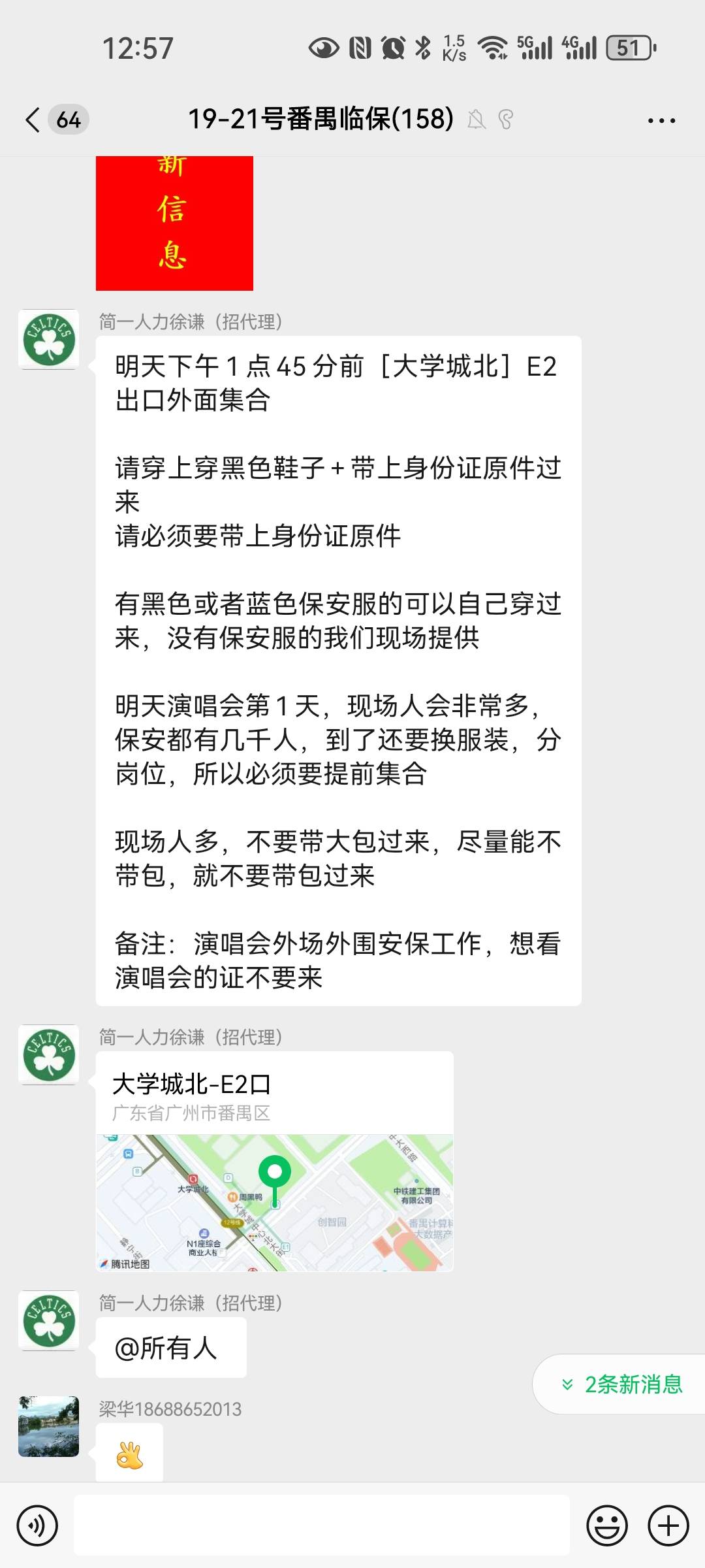 去当牛马了 有一起的老哥吗

49 / 作者:西瓜193 / 