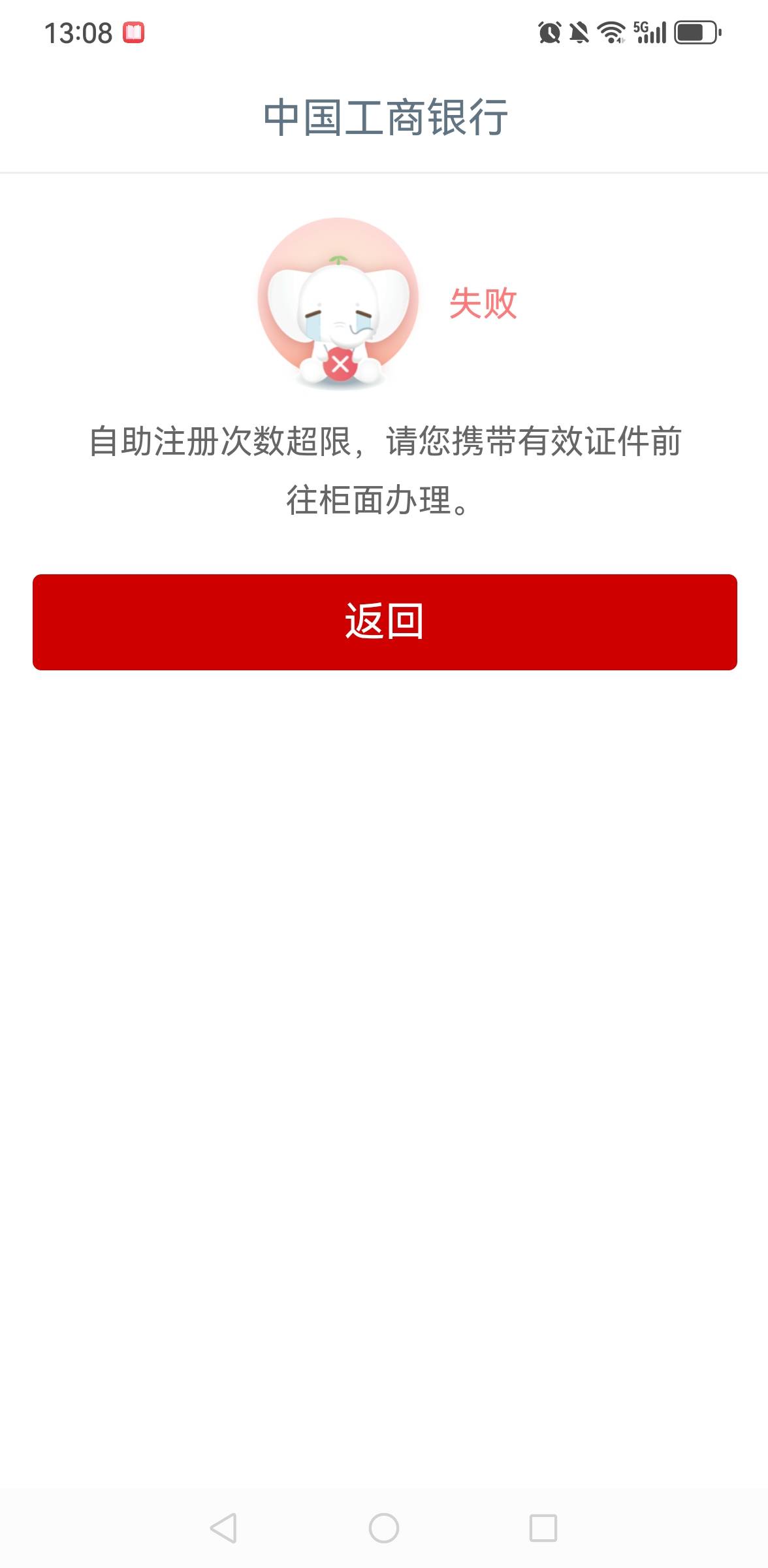 是不是废了，老哥们

73 / 作者:羊毛小王八 / 