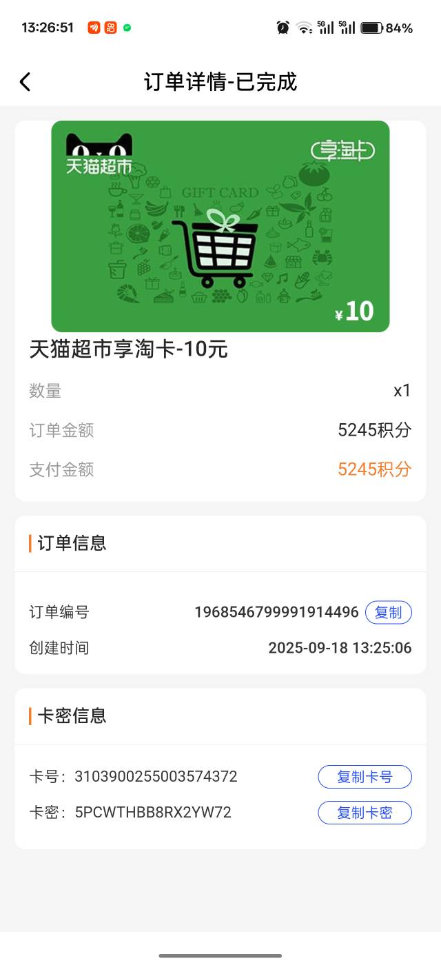 老哥们这个猫卡怎么用

89 / 作者:吾茶小店 / 
