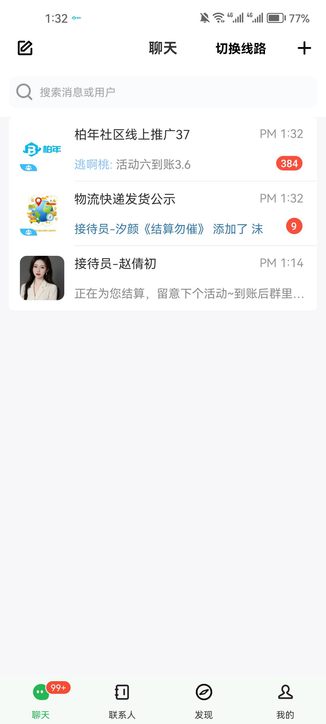 有老哥在吗

30 / 作者:aj11 / 