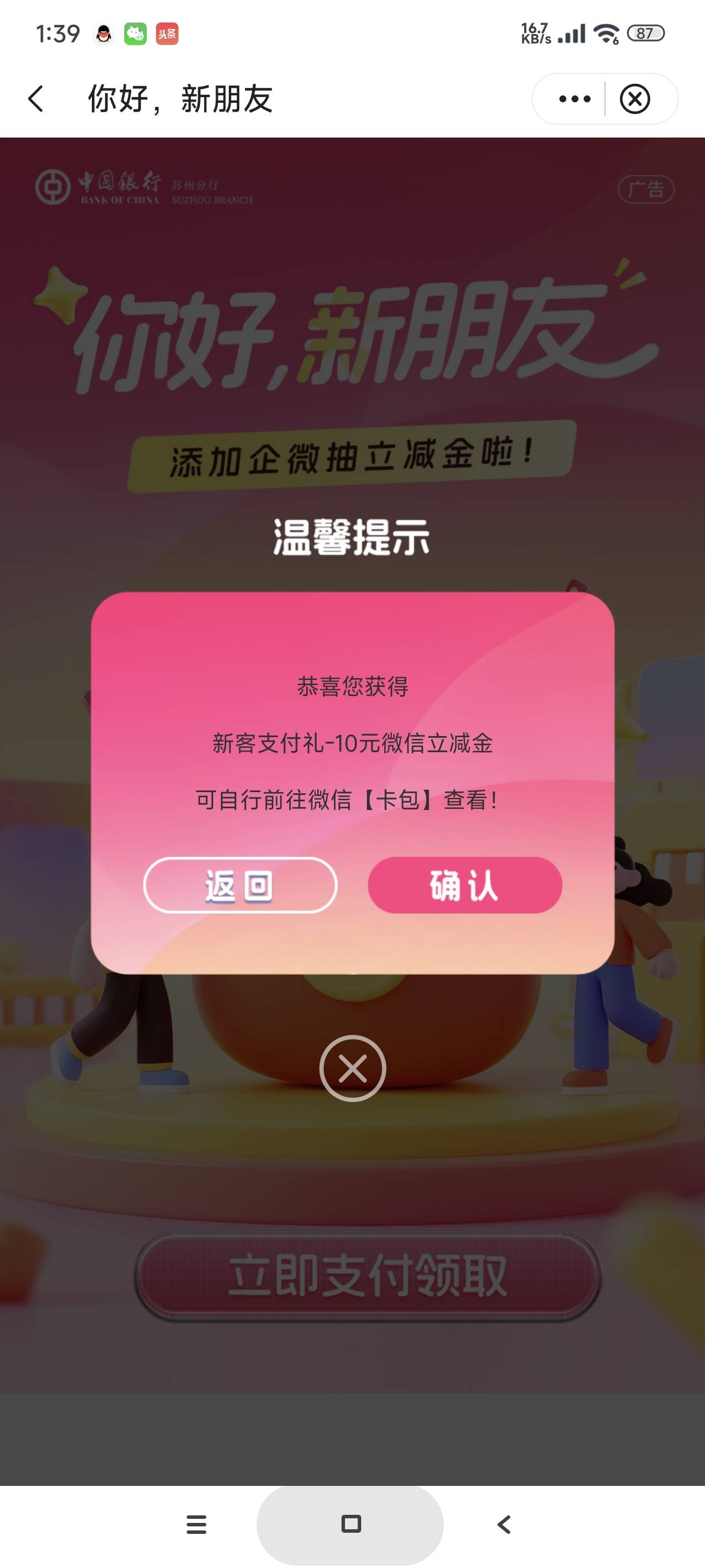 中行苏州速度，补货了


77 / 作者:富士山下147 / 
