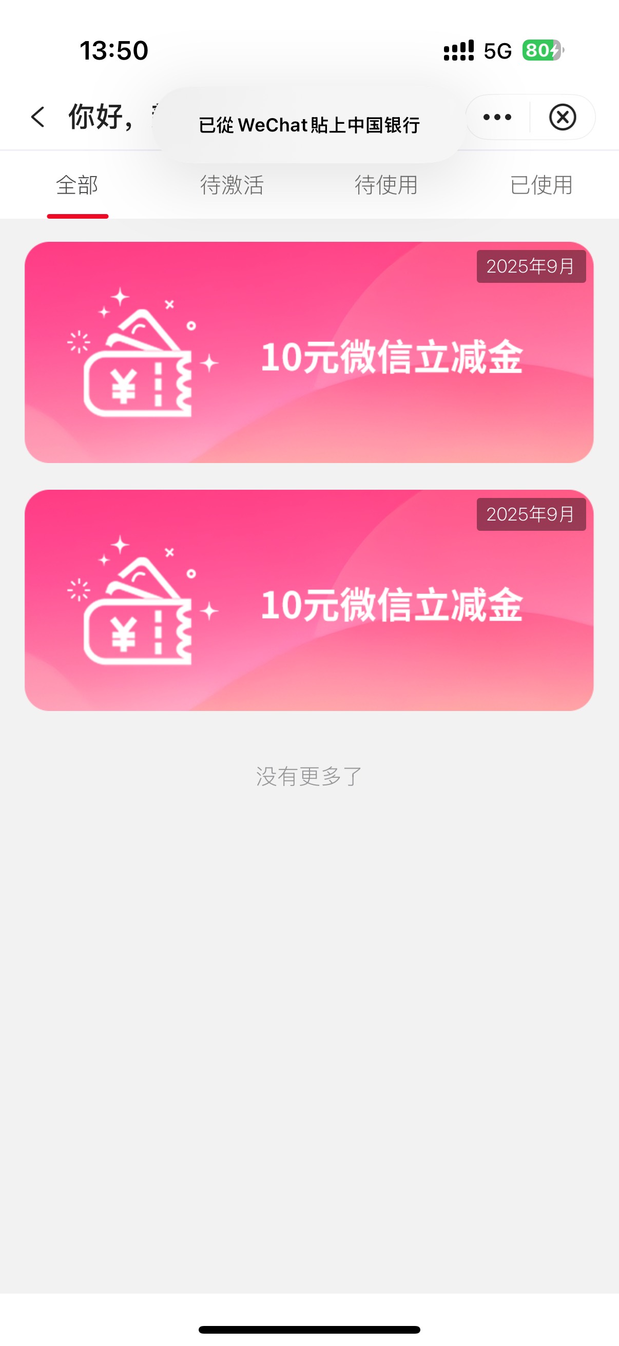 终于吃上了

30 / 作者:⁣⁣草莓君 / 