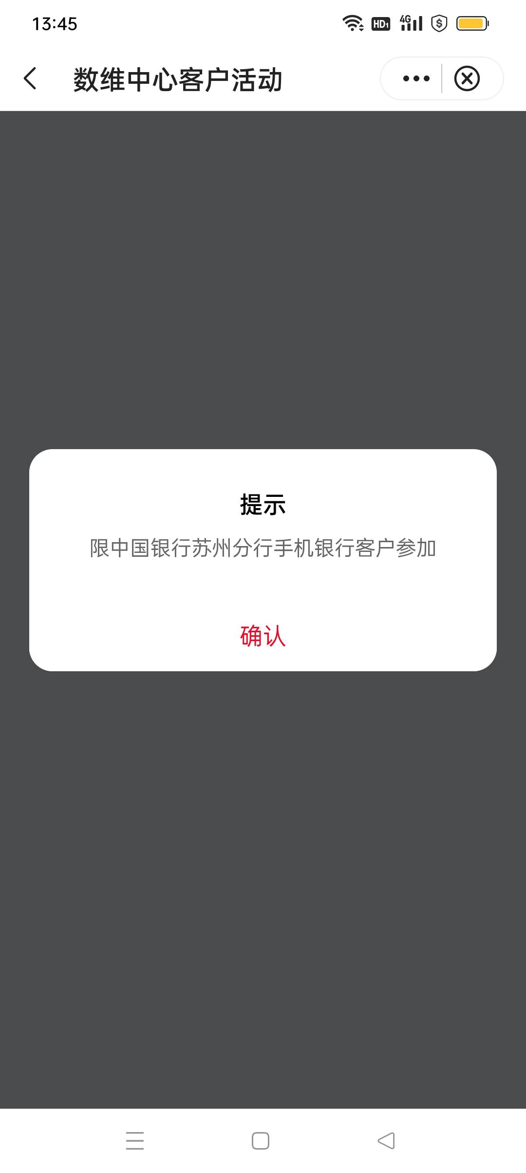 终于吃上了

28 / 作者:iyz2 / 