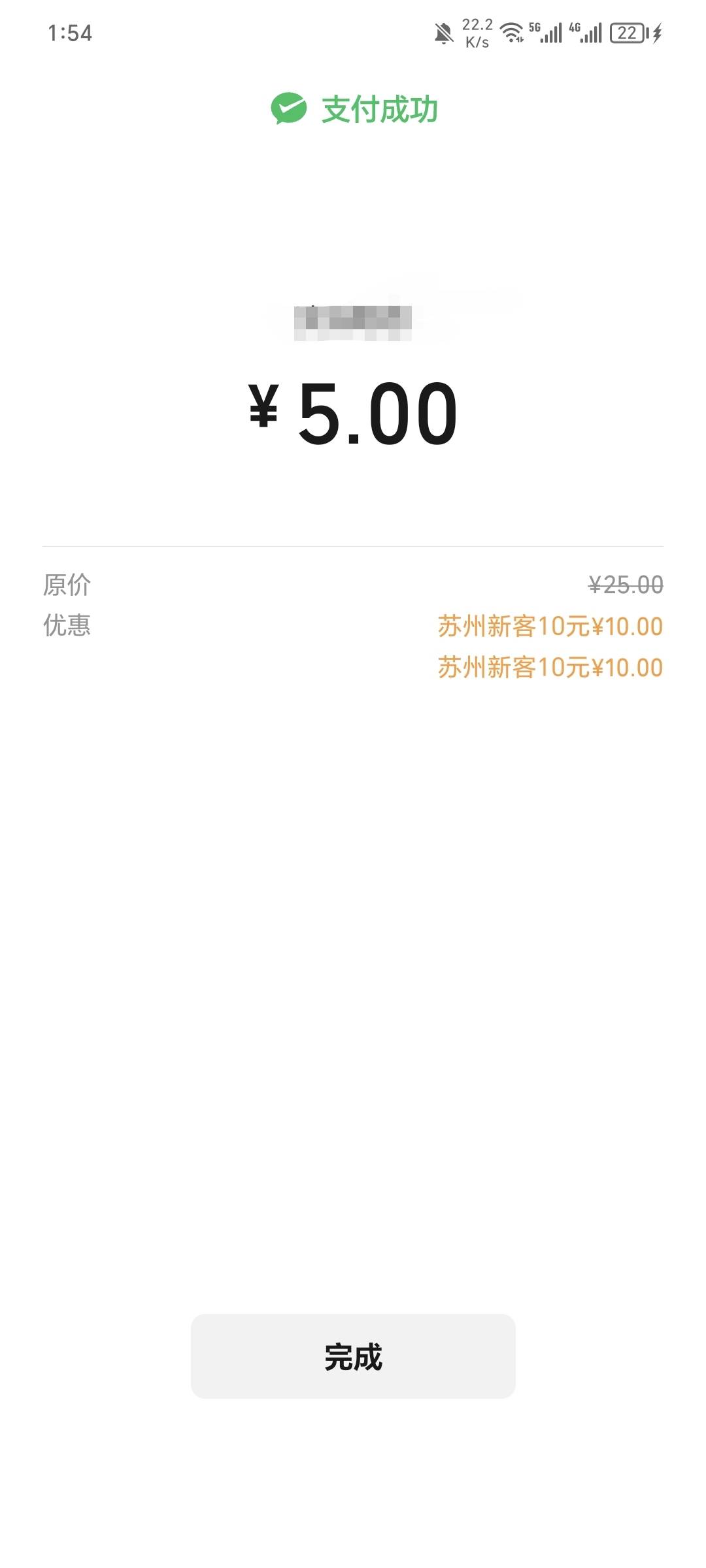 破0️⃣，顺便25出伊利，又要的老板吗

22 / 作者:可8885 / 