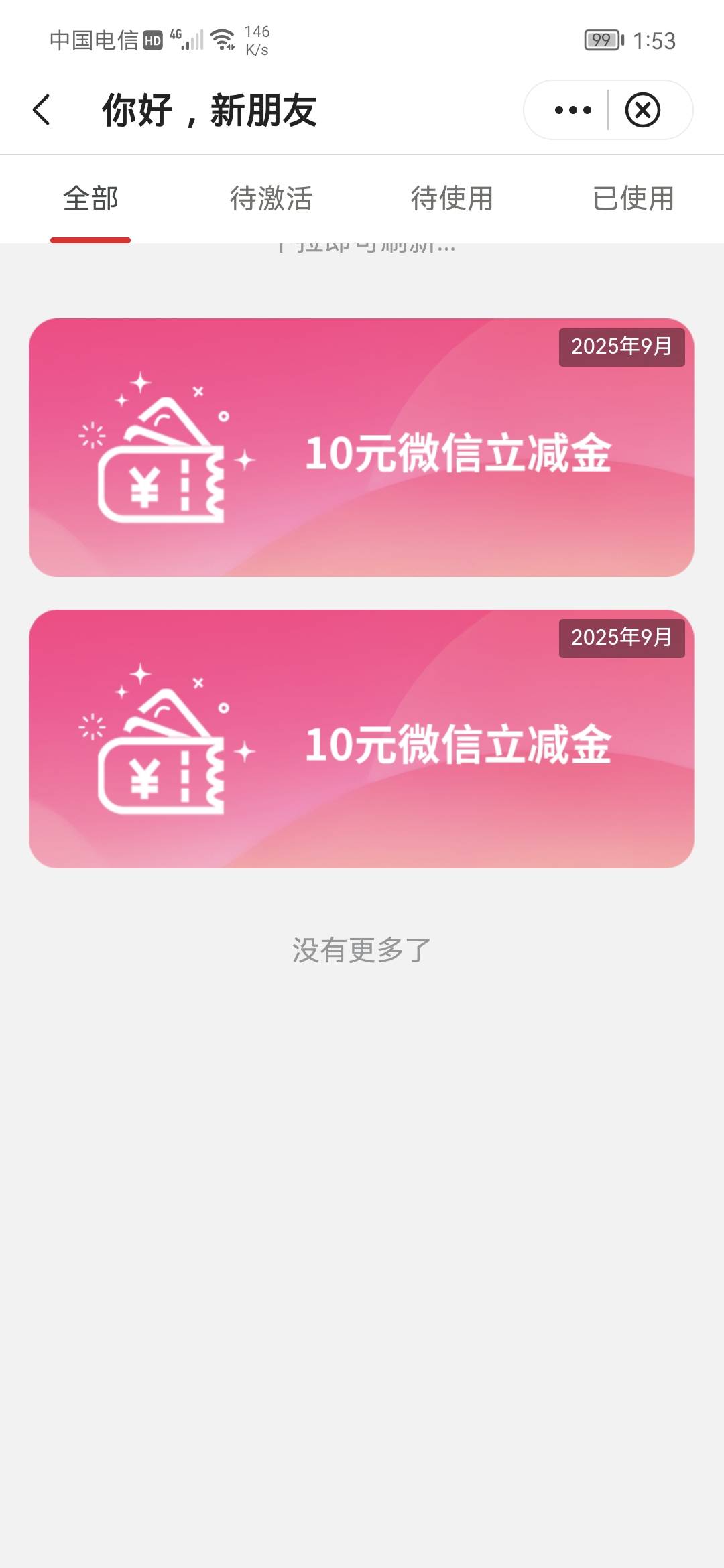 吃上了吃上了

97 / 作者:卡农话事人 / 
