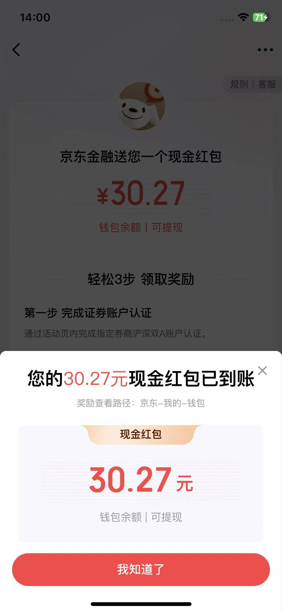 简简单单拿下

29 / 作者:撸毛圣体 / 