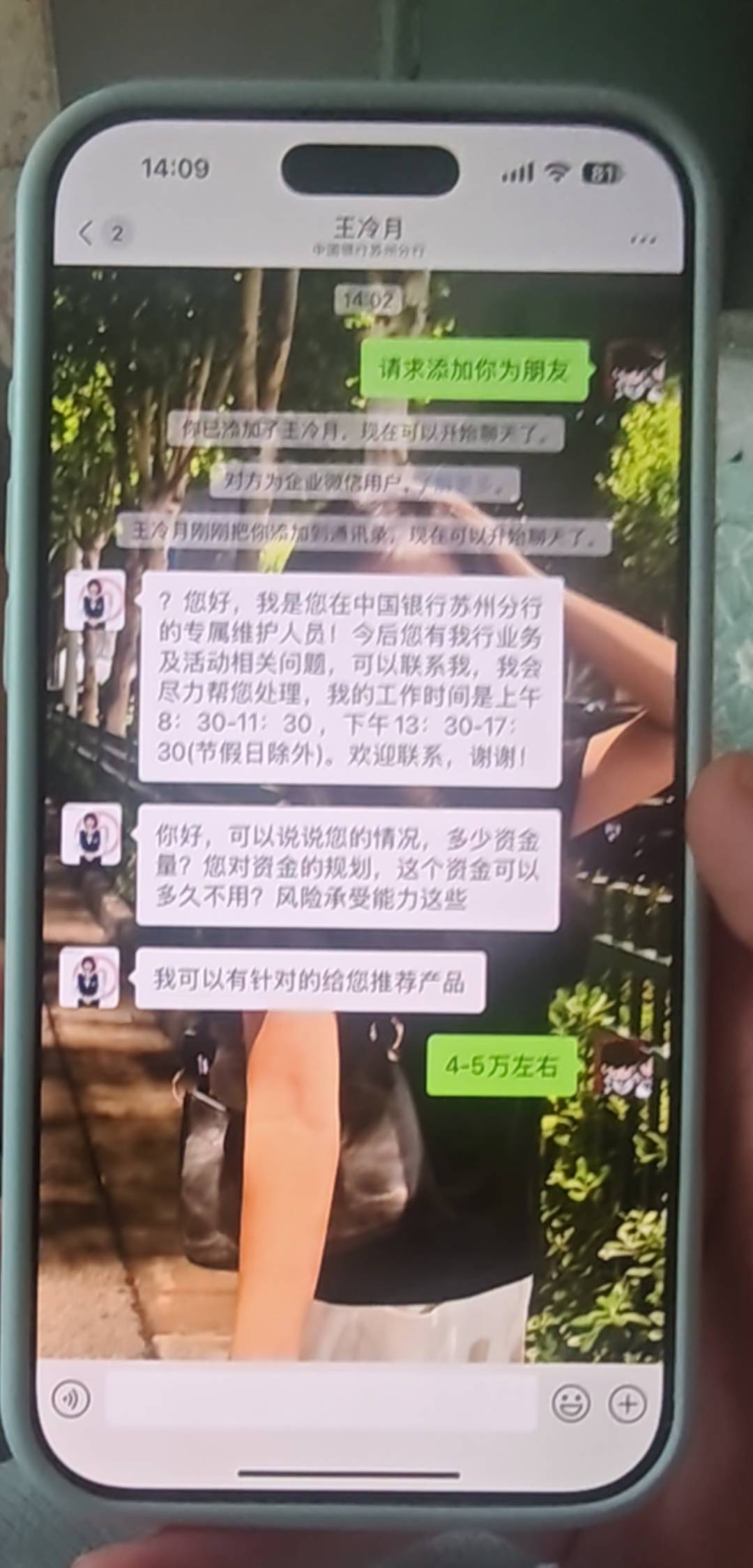 兄弟们加上了活动入口在哪呢

79 / 作者:一位俗人 / 